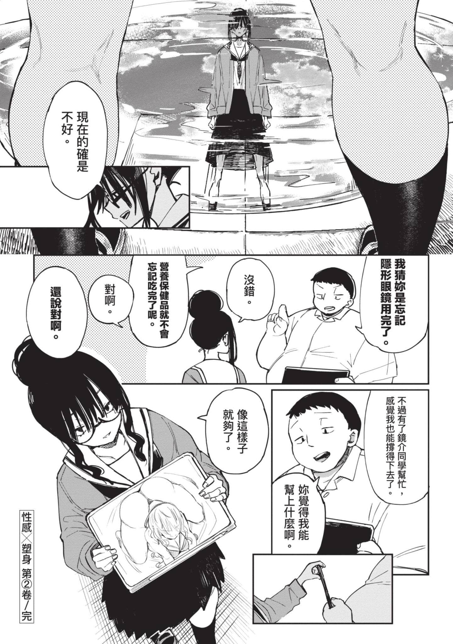 Page 205