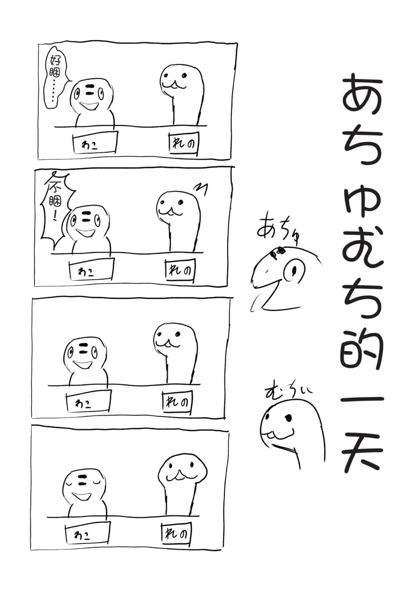 Page 207