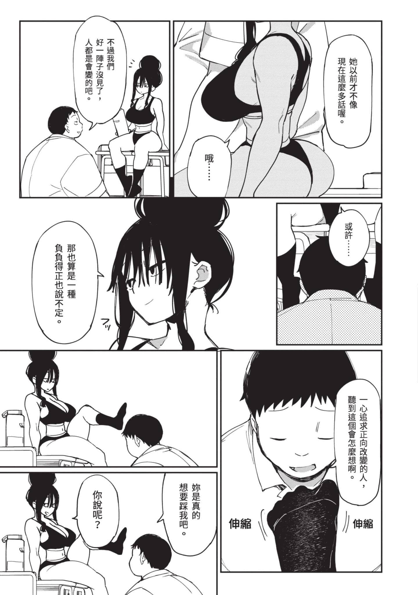 Page 102