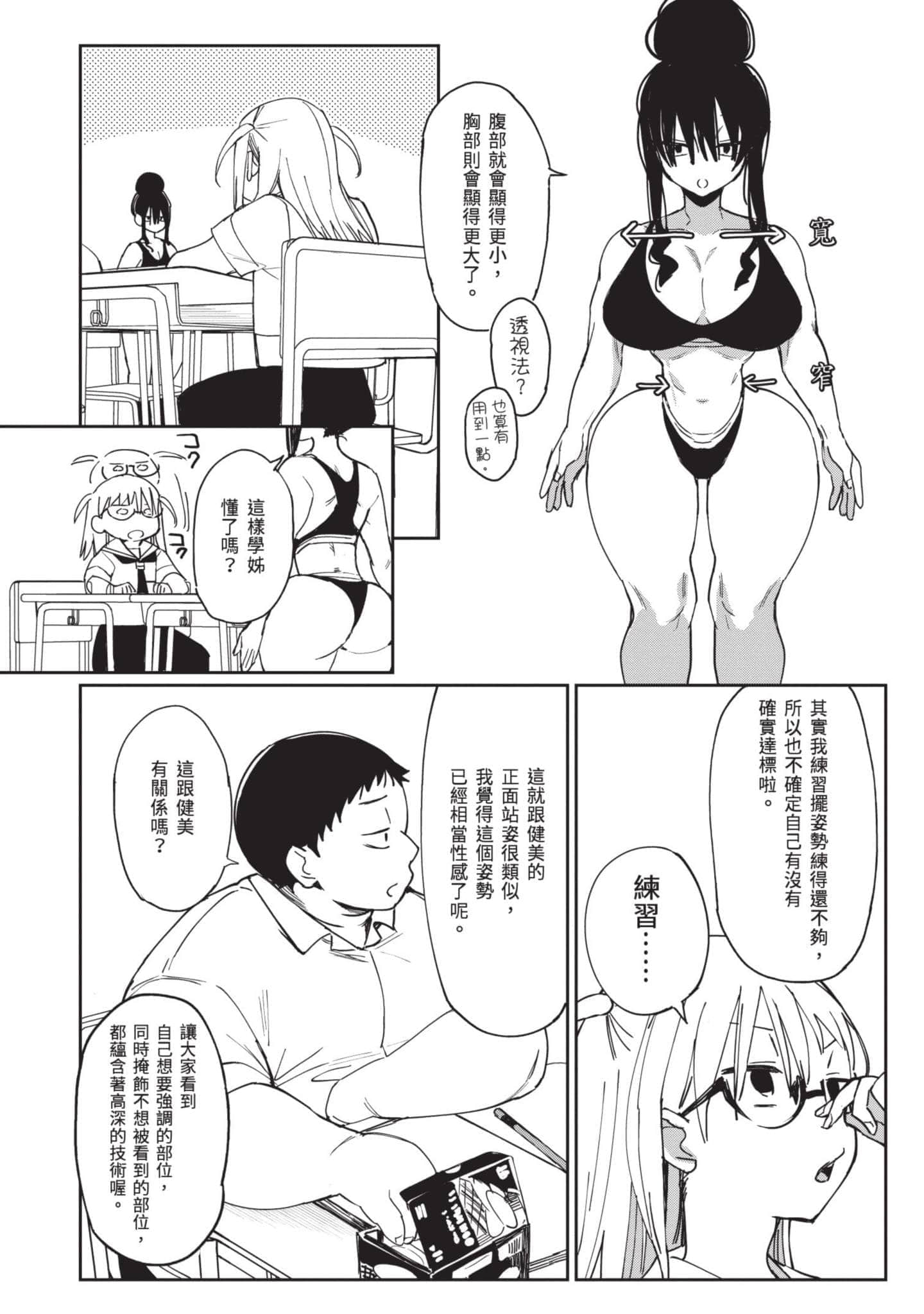 Page 115