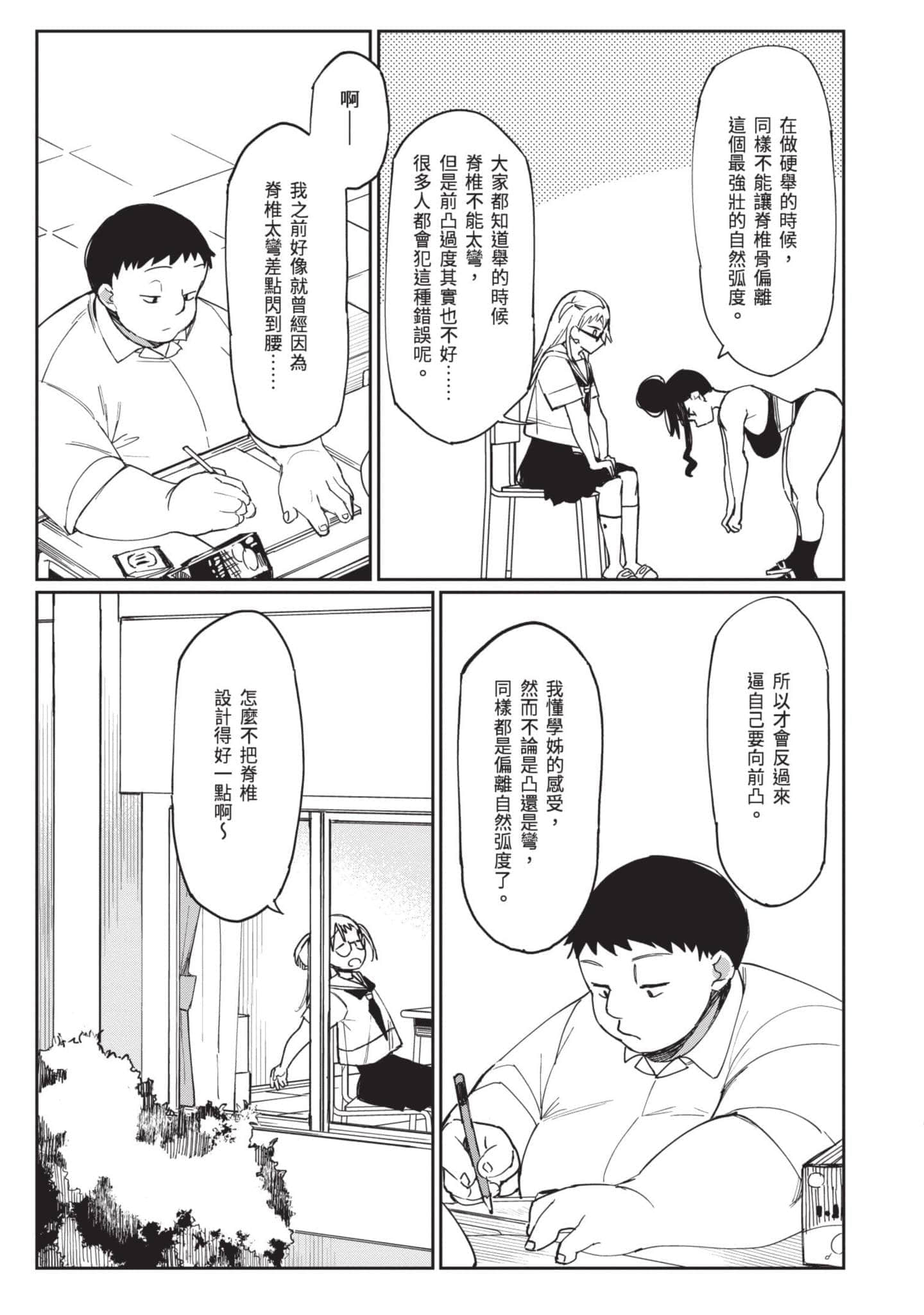 Page 118
