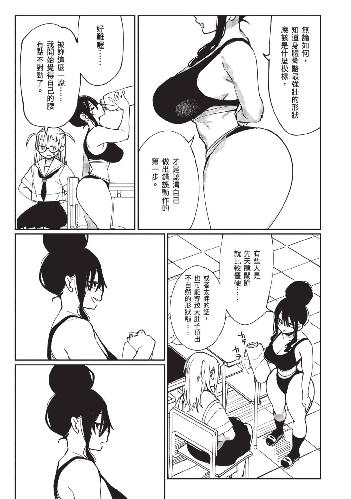 Page 120