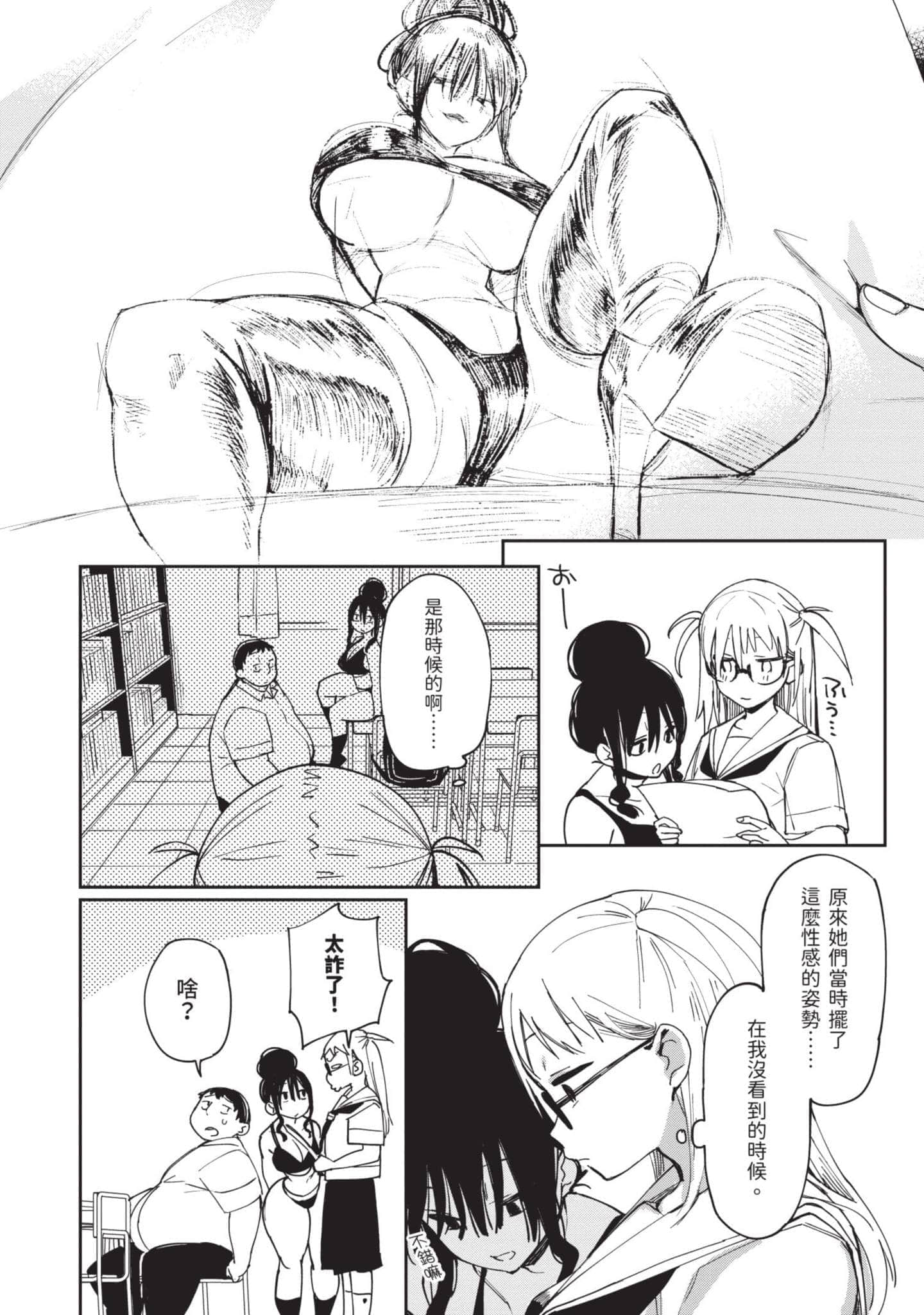 Page 123