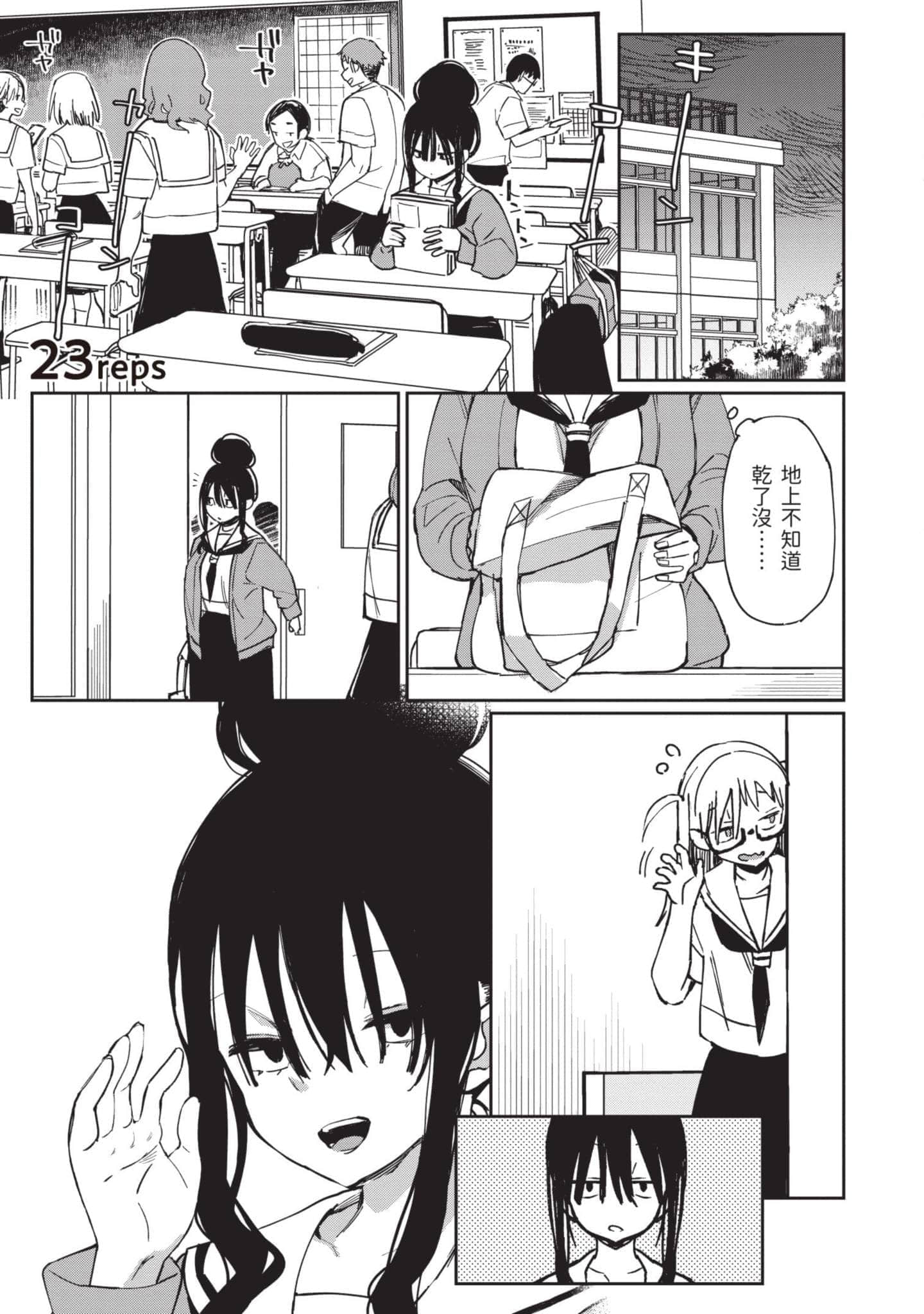 Page 124