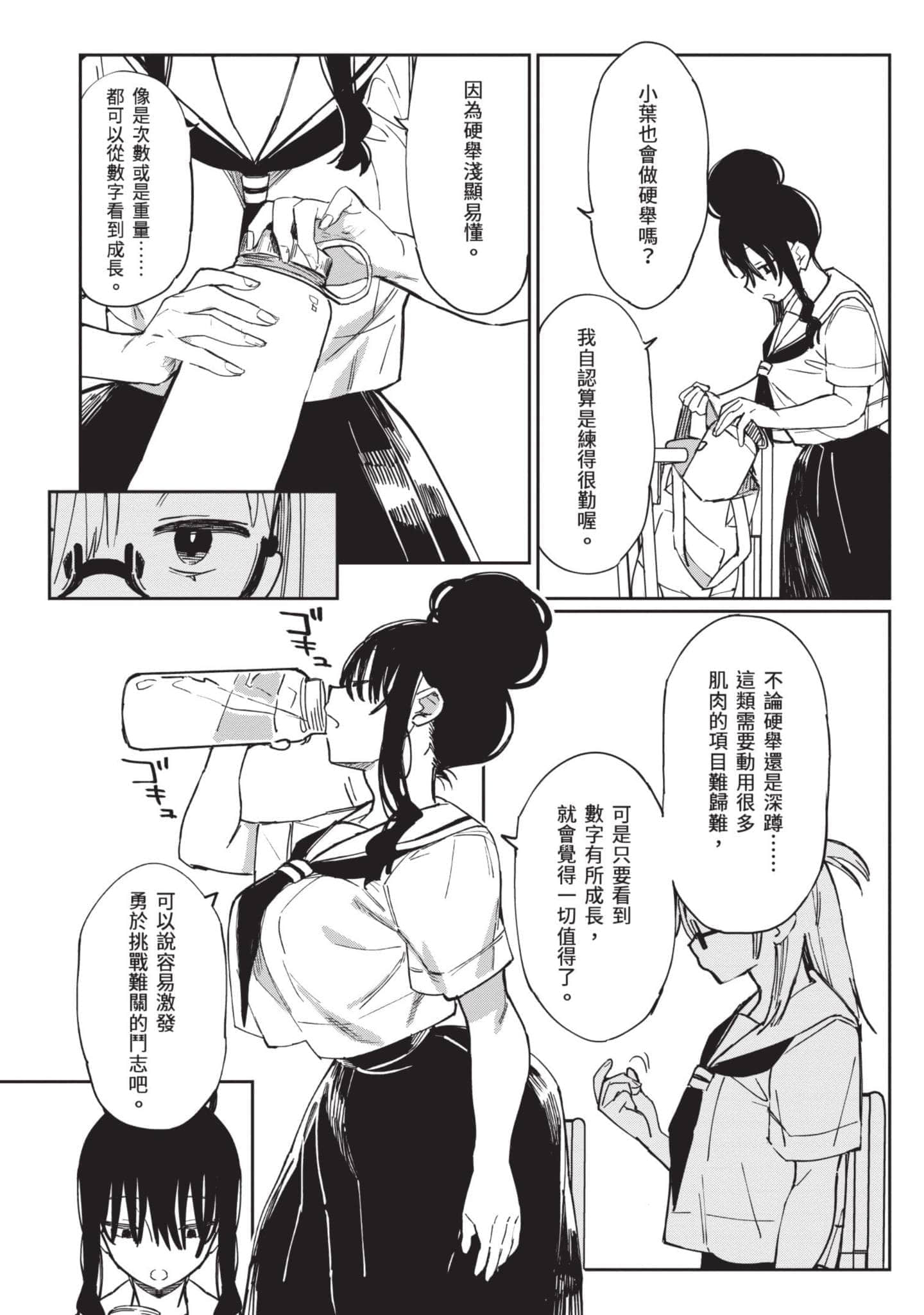 Page 129