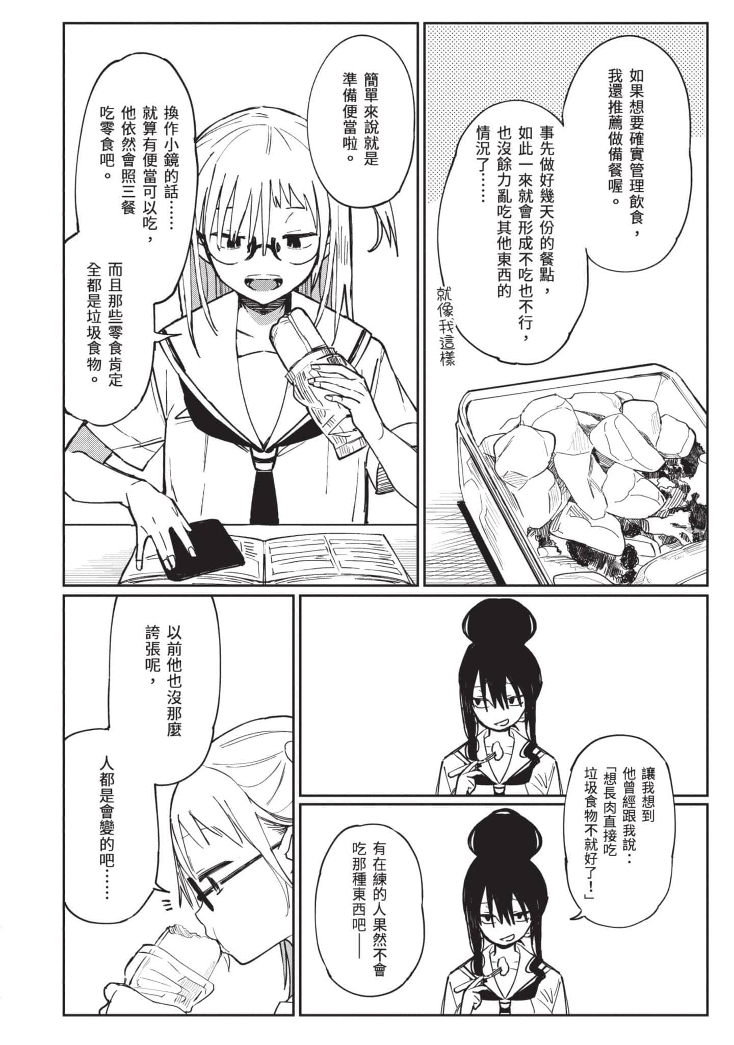 Page 135