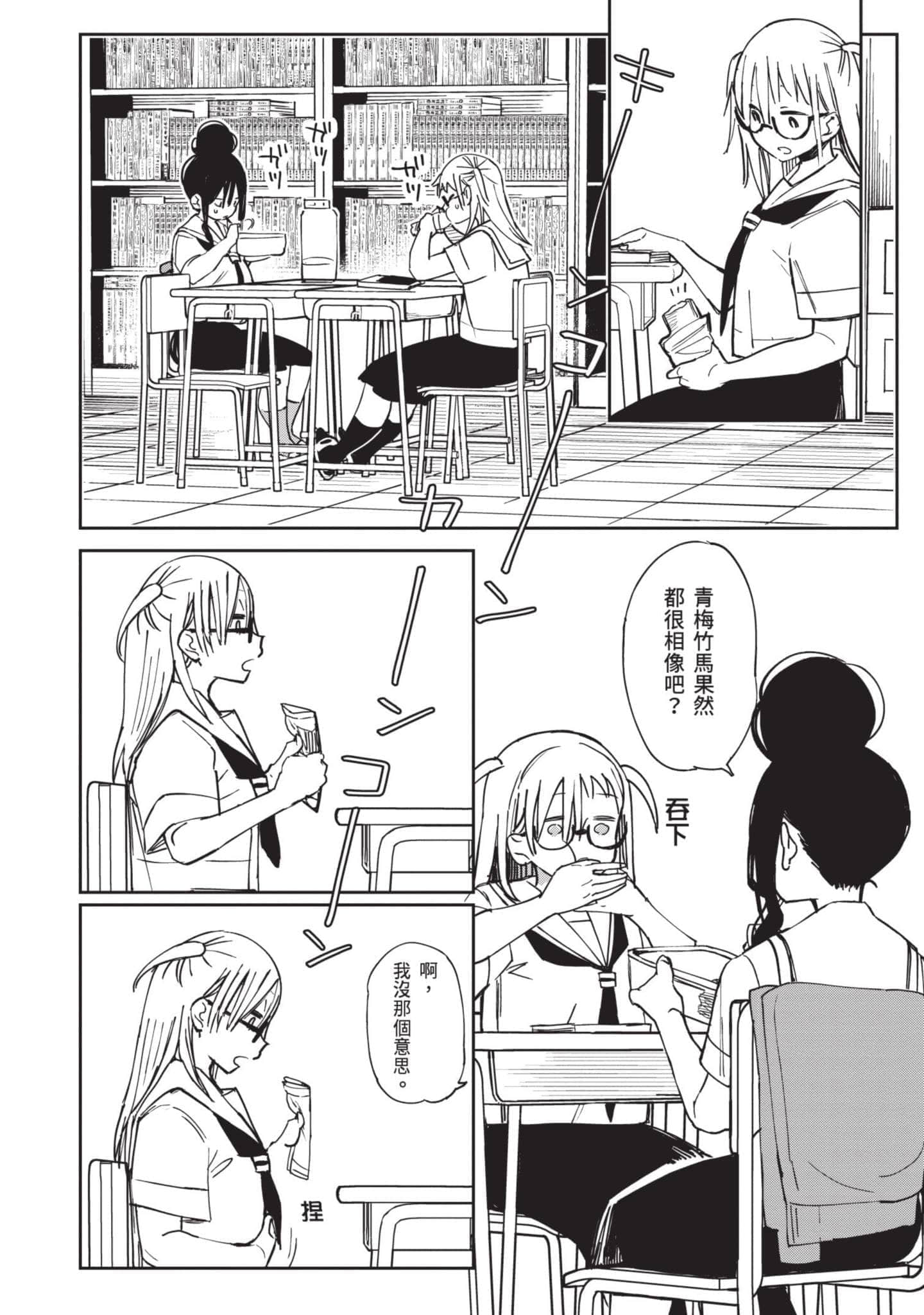 Page 141