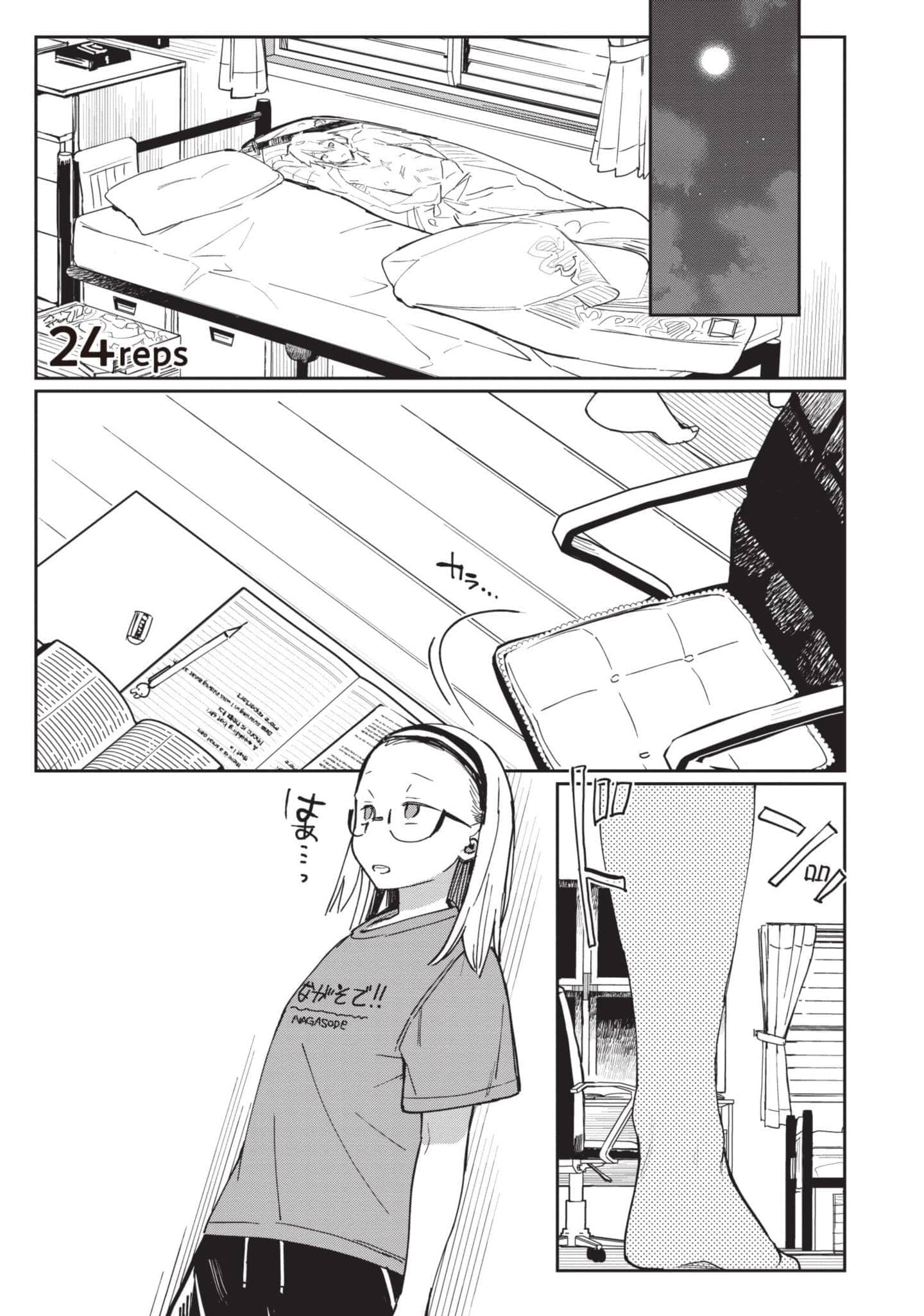 Page 144