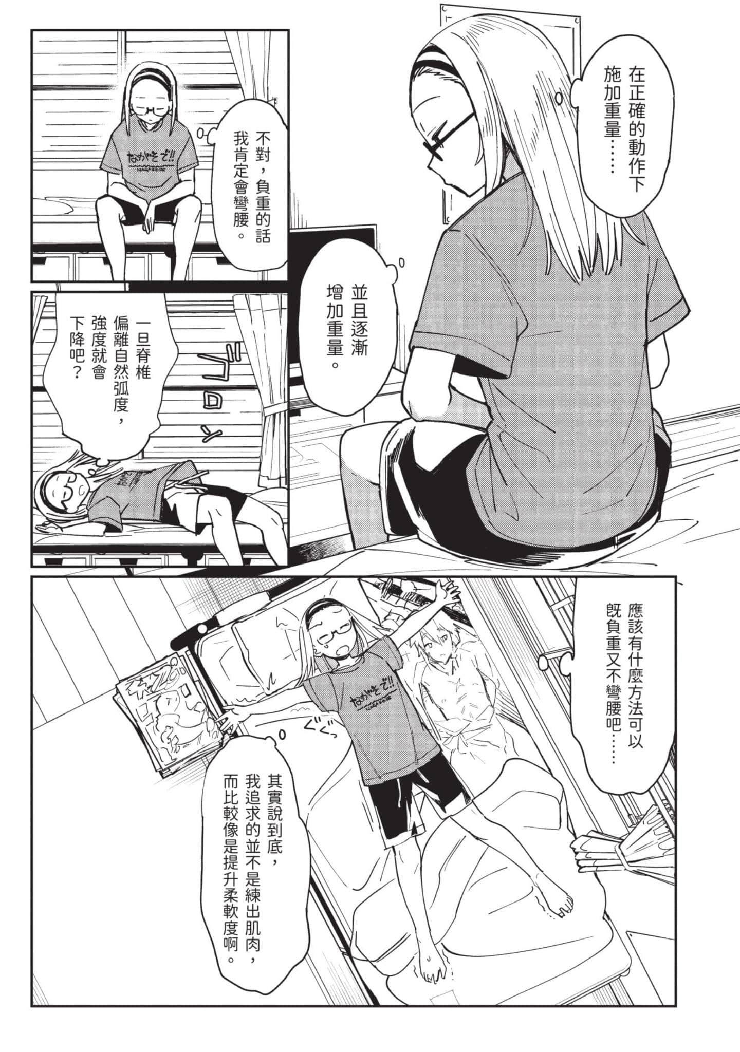 Page 148