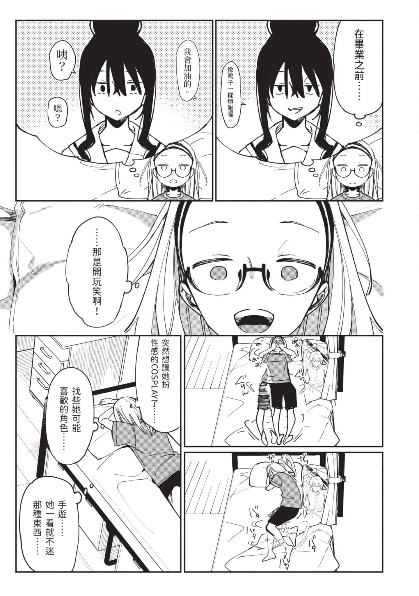 Page 150