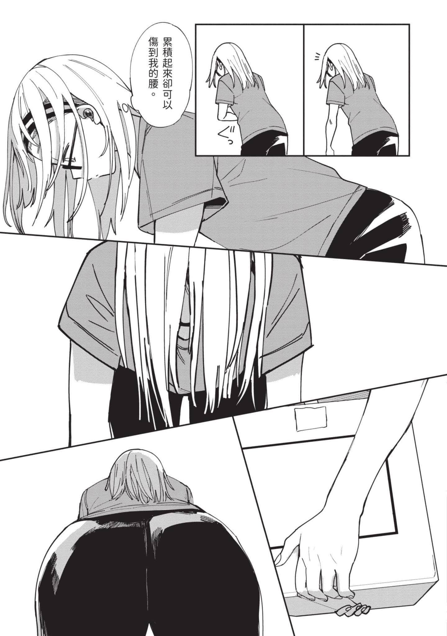 Page 154