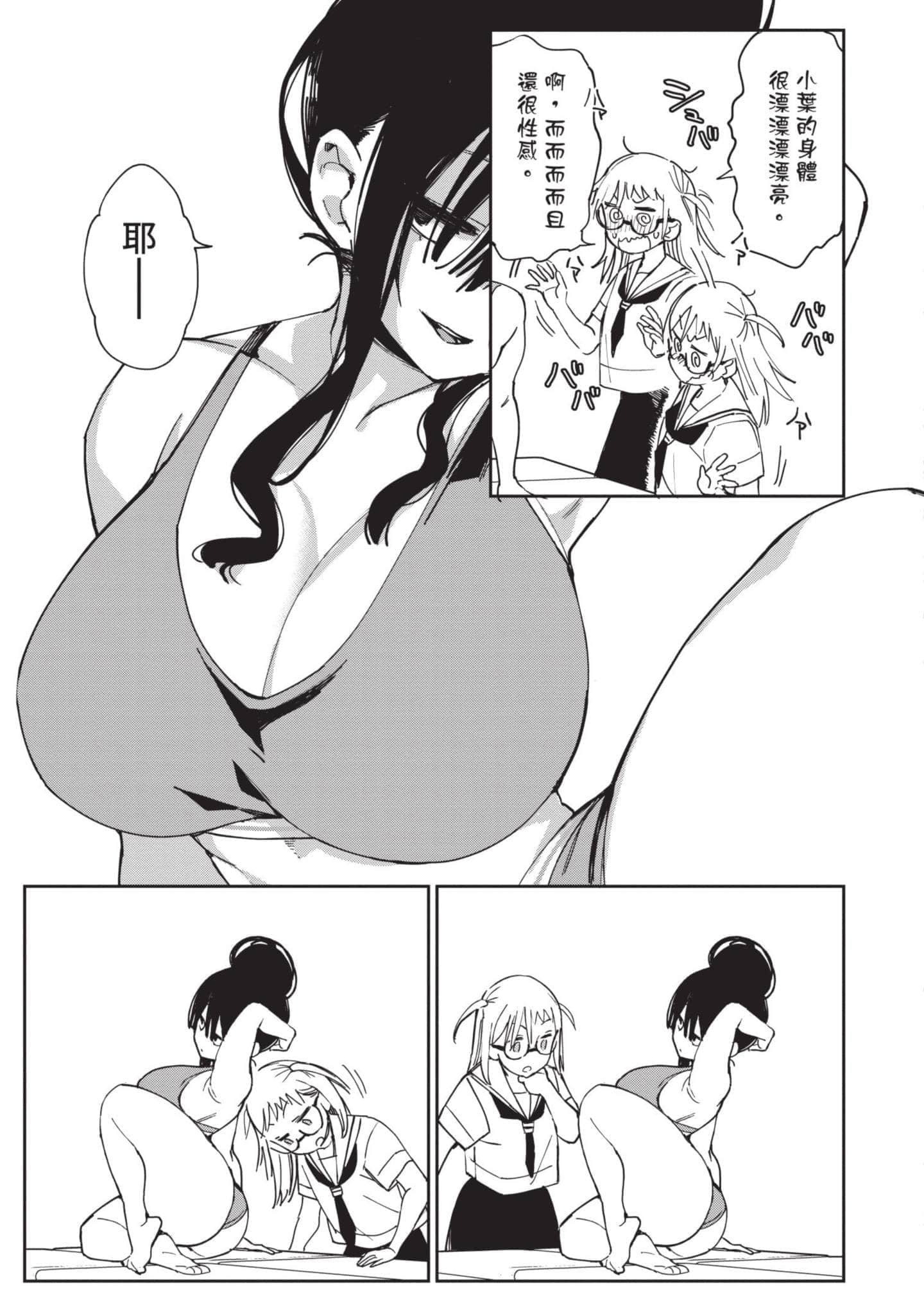 Page 164