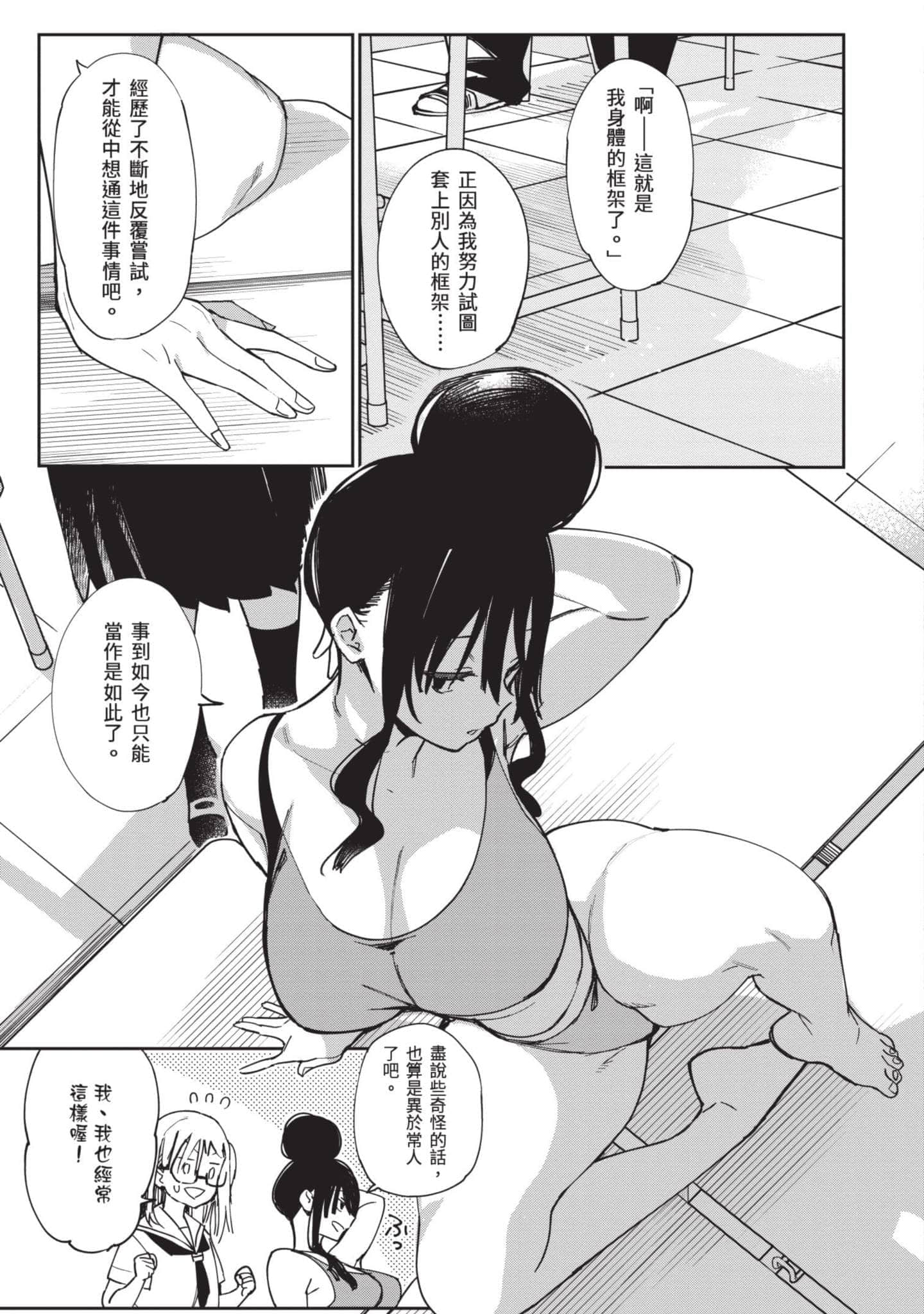 Page 168