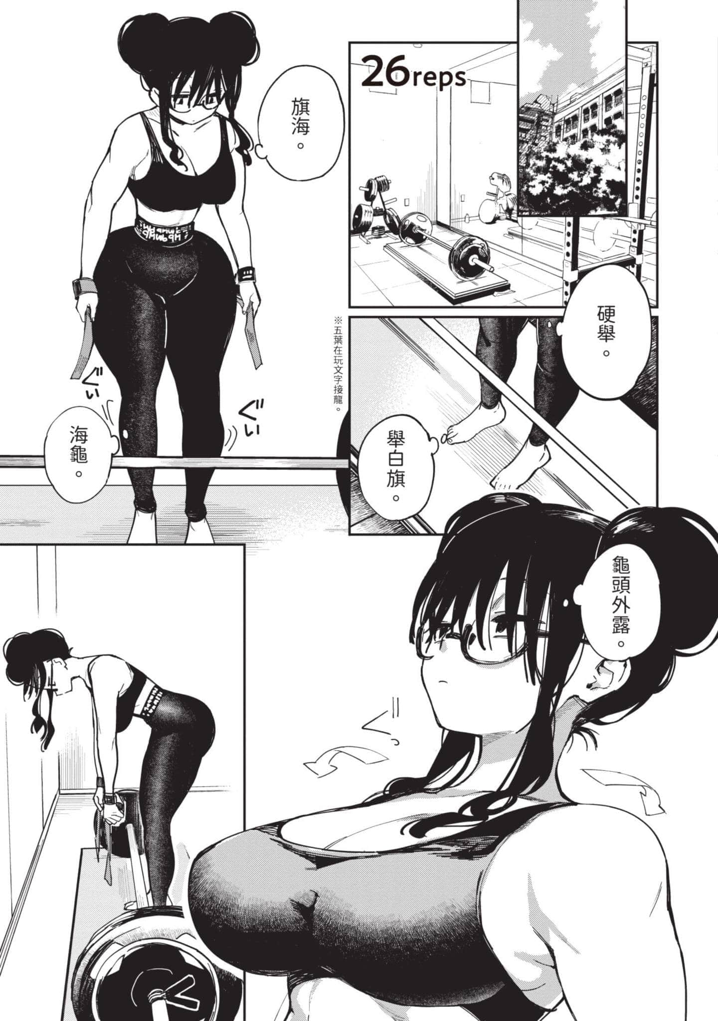 Page 172