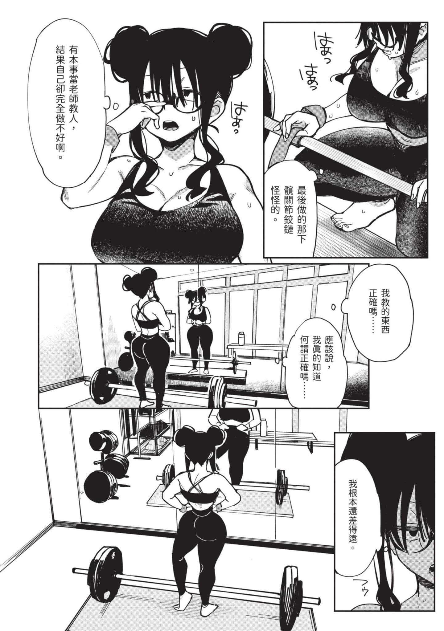 Page 177