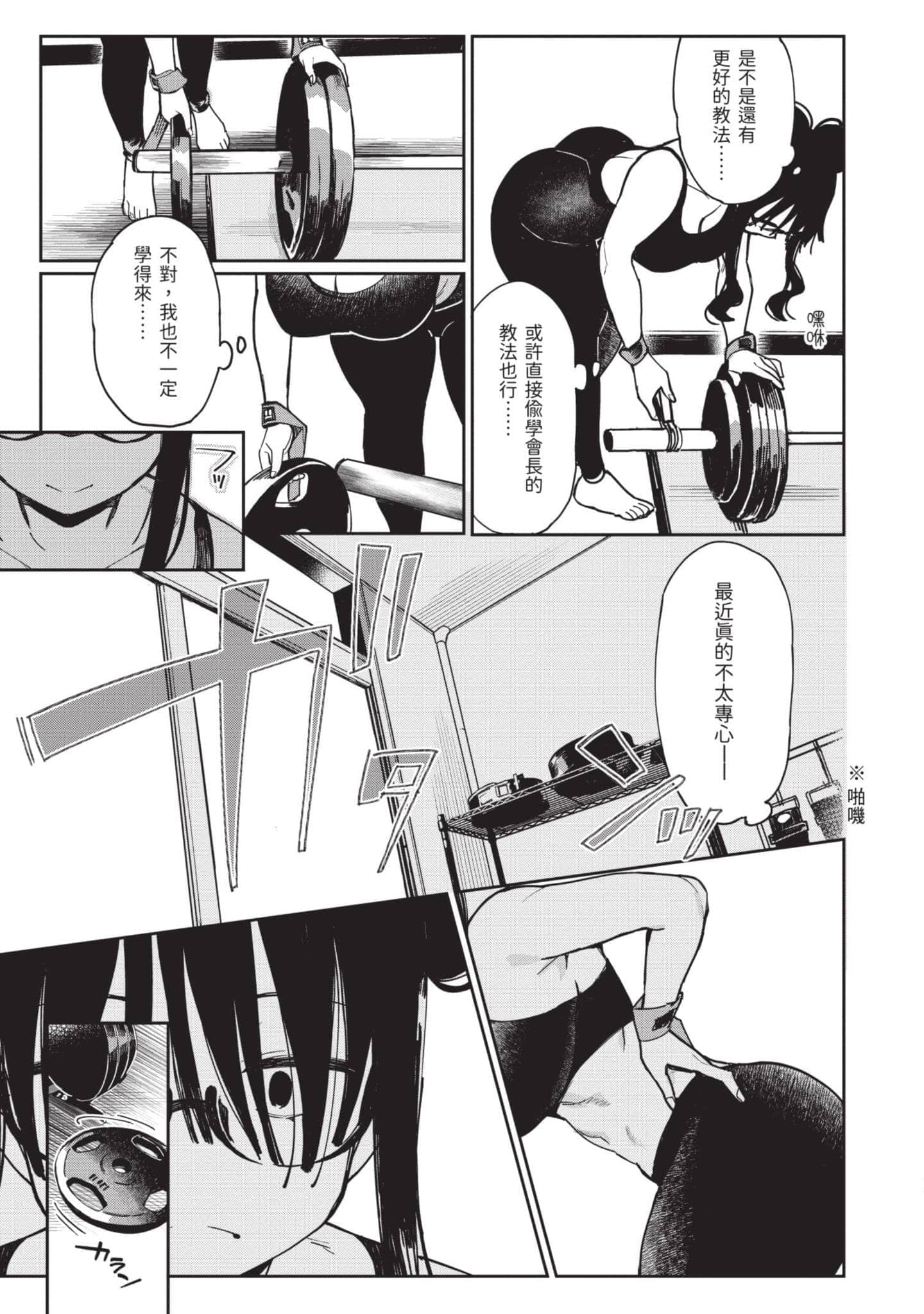 Page 178