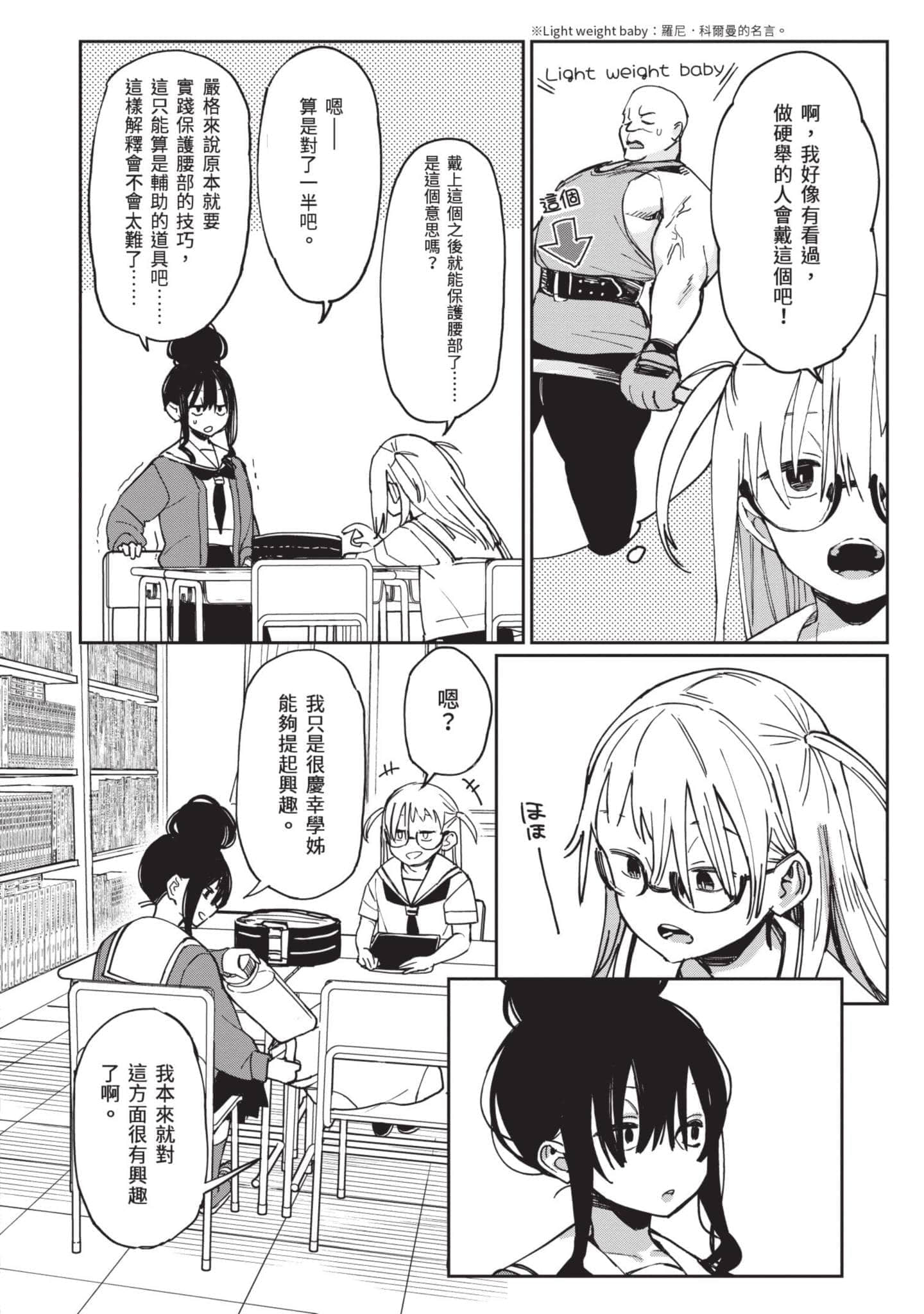 Page 181