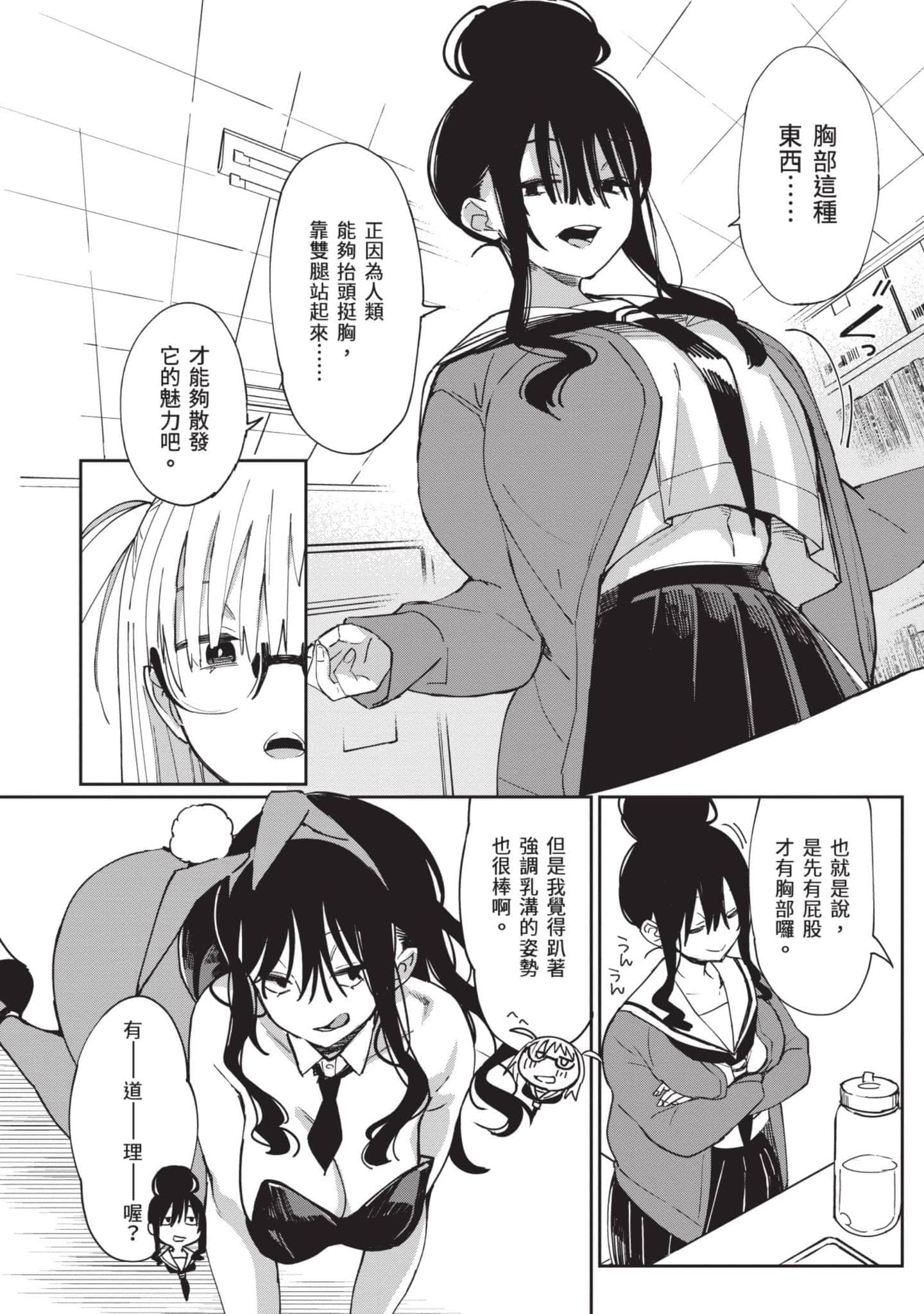 Page 185