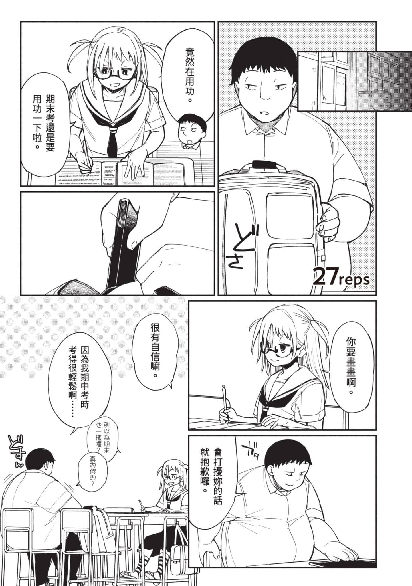 Page 188