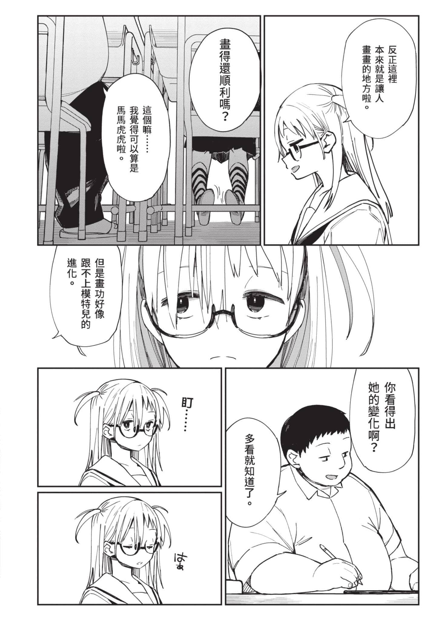 Page 189