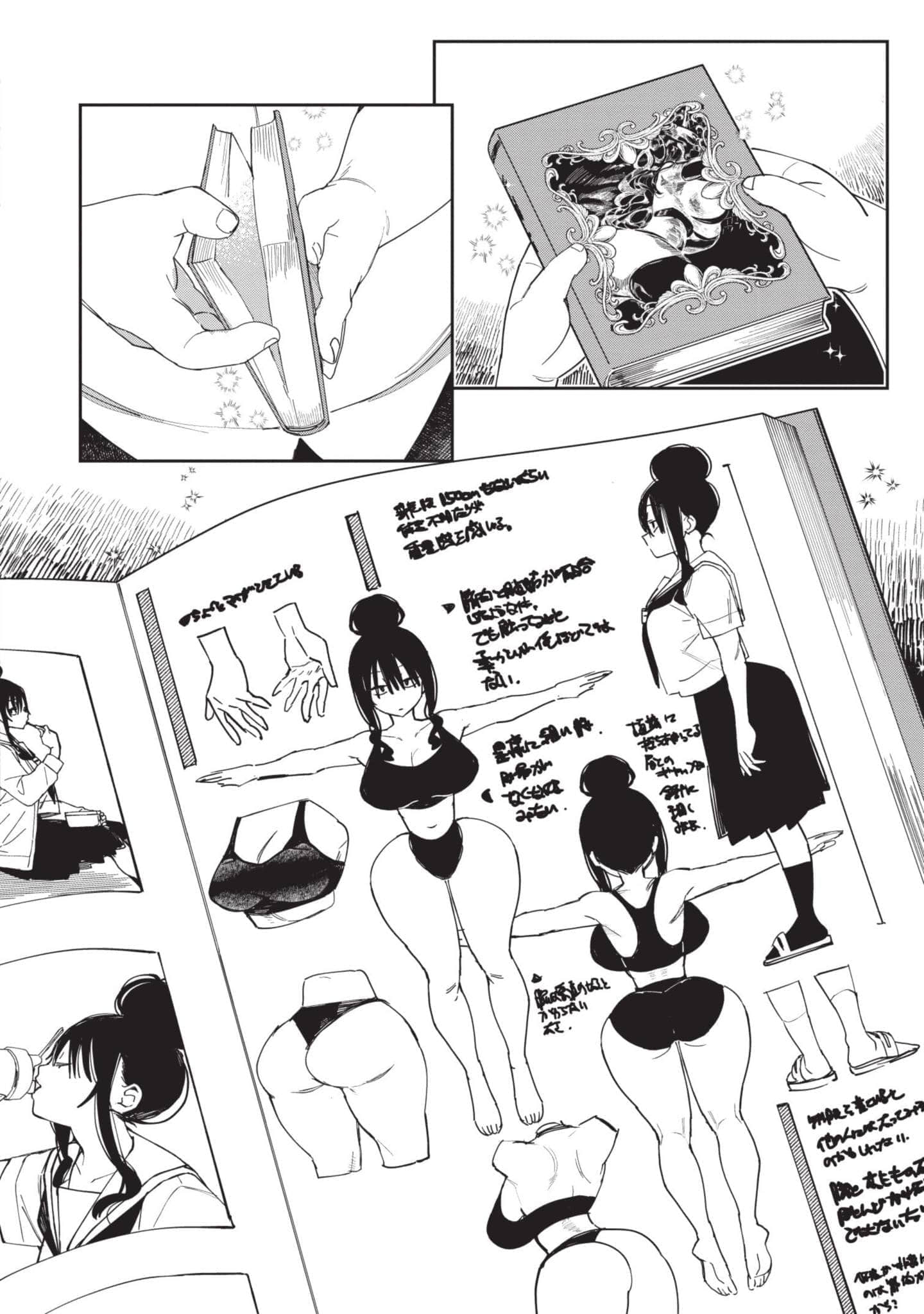 Page 201