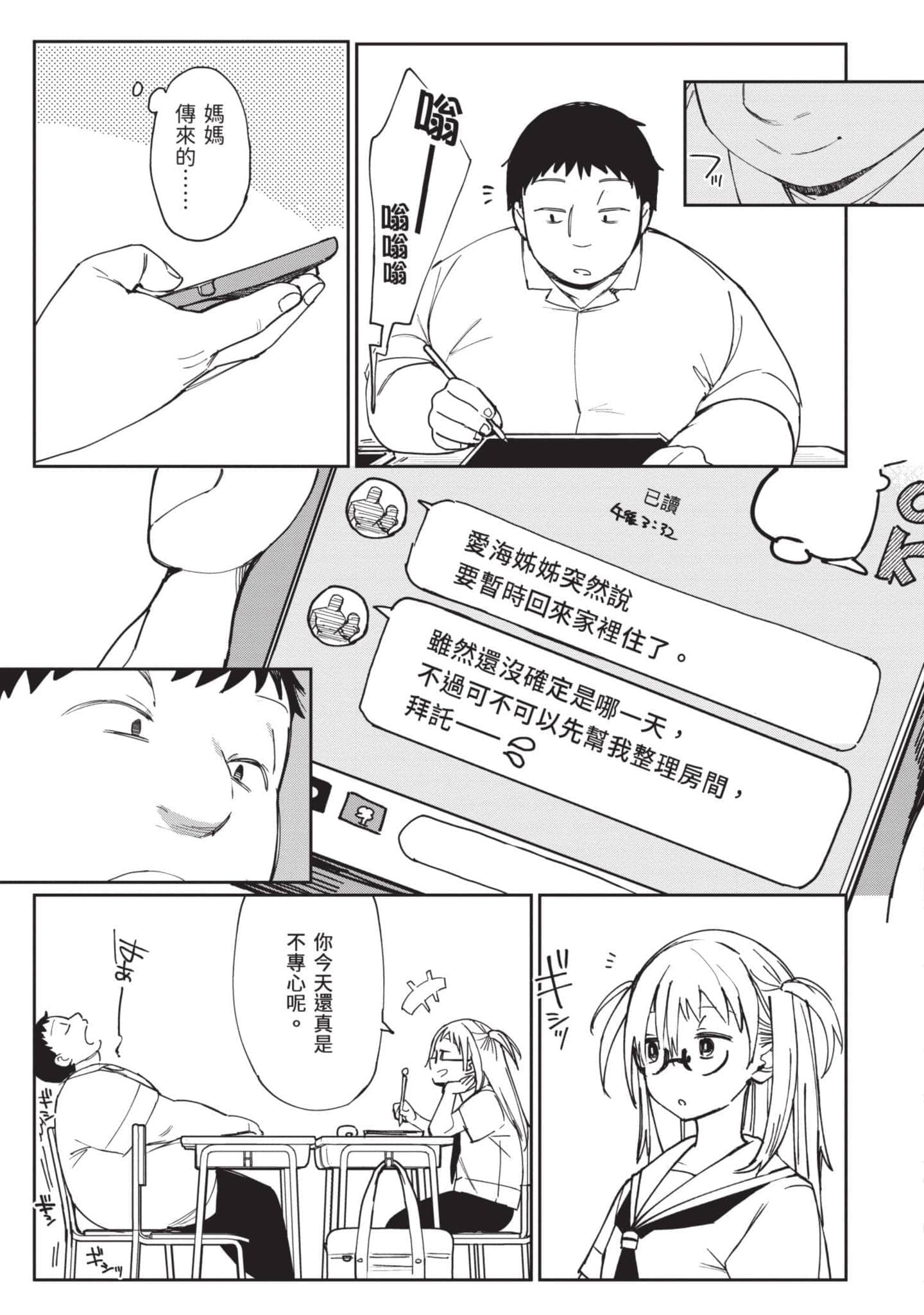 Page 202