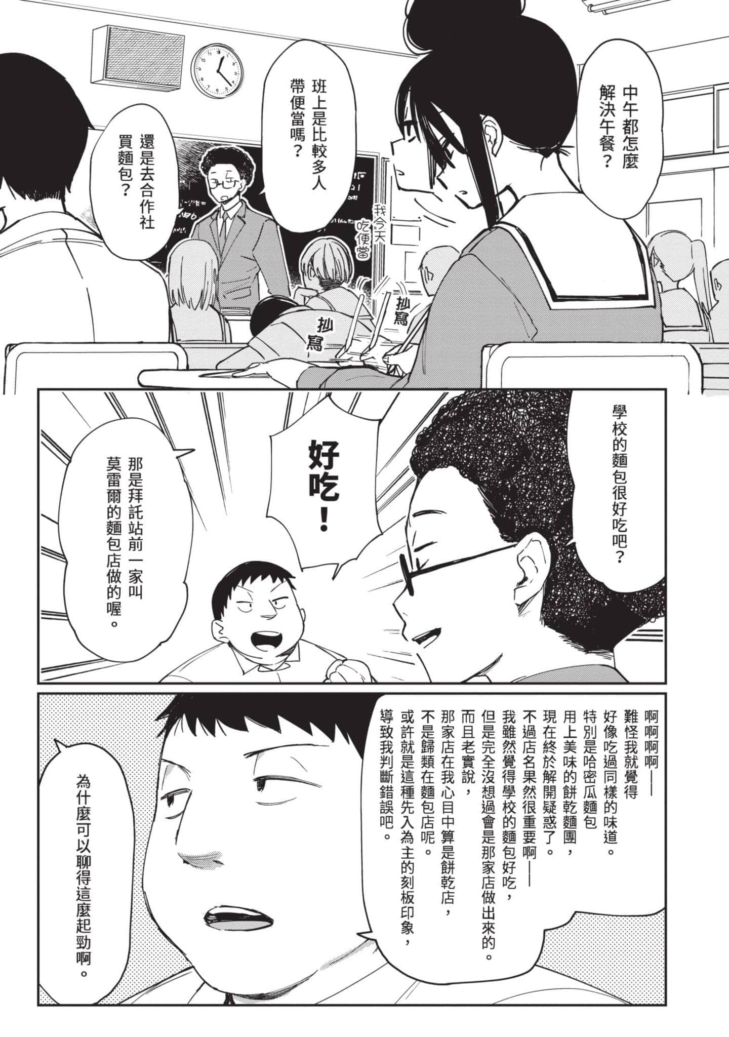 Page 204