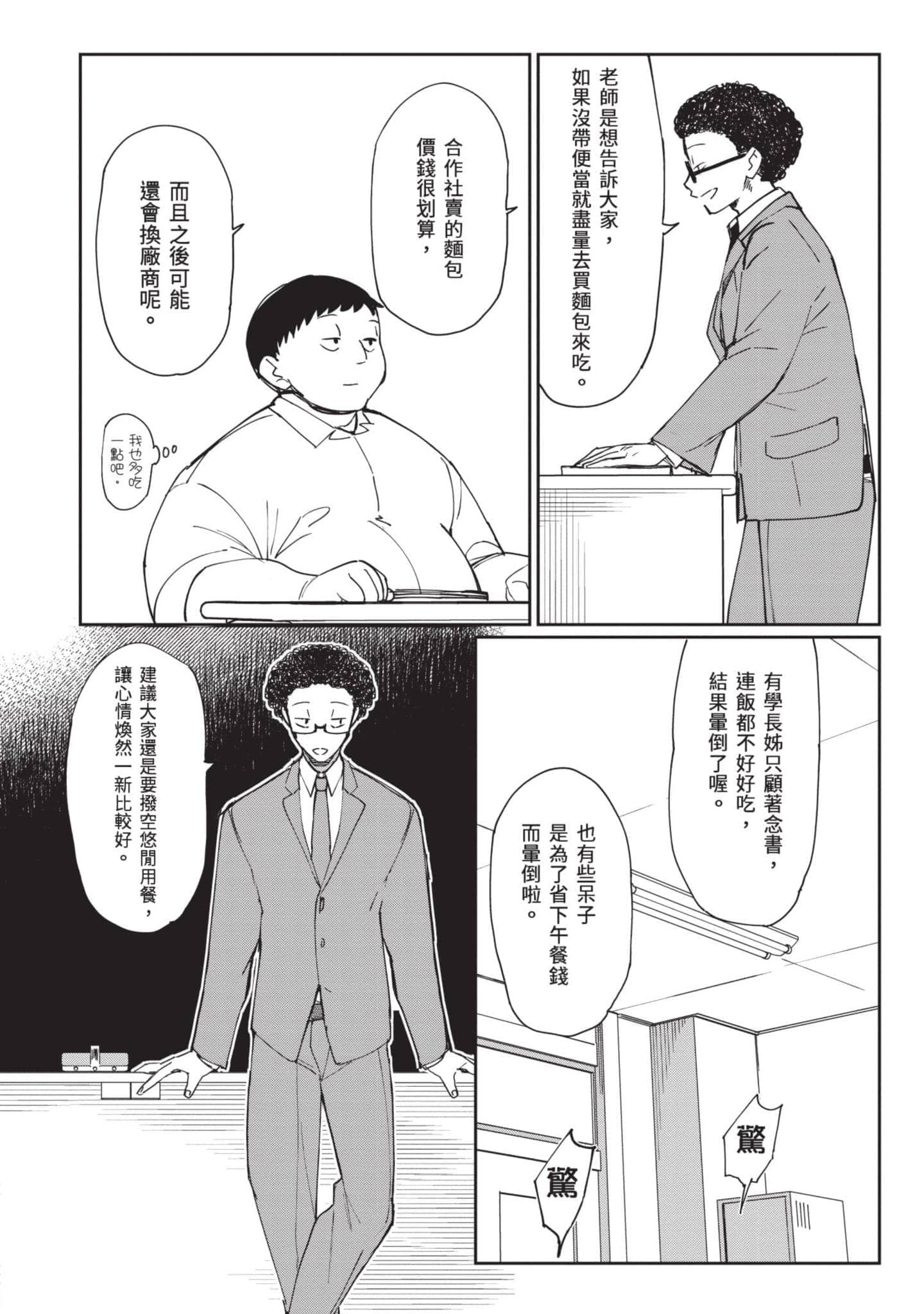 Page 205
