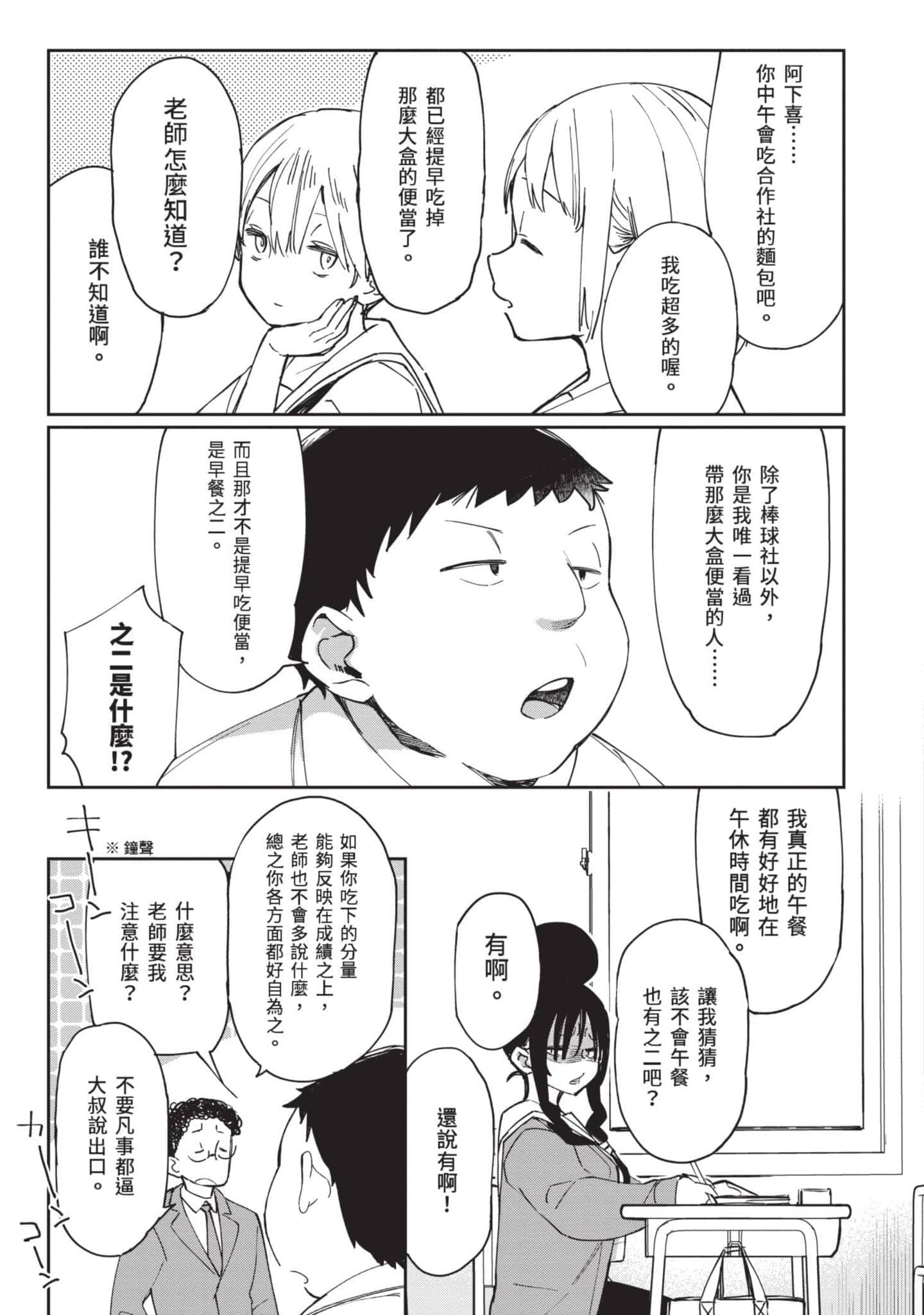 Page 206