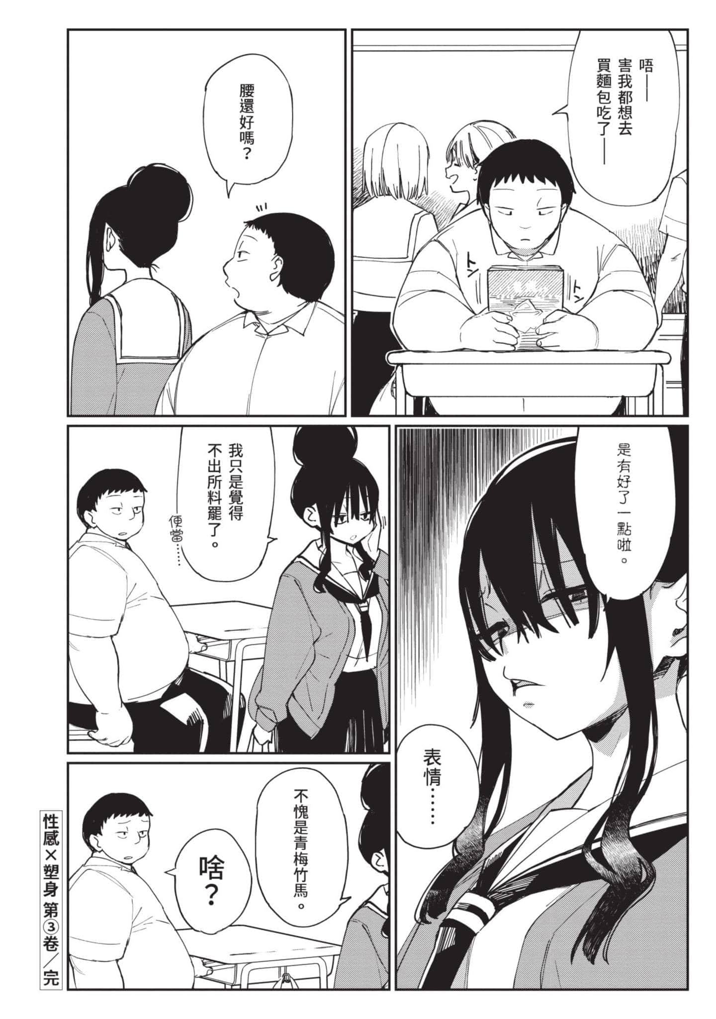 Page 207