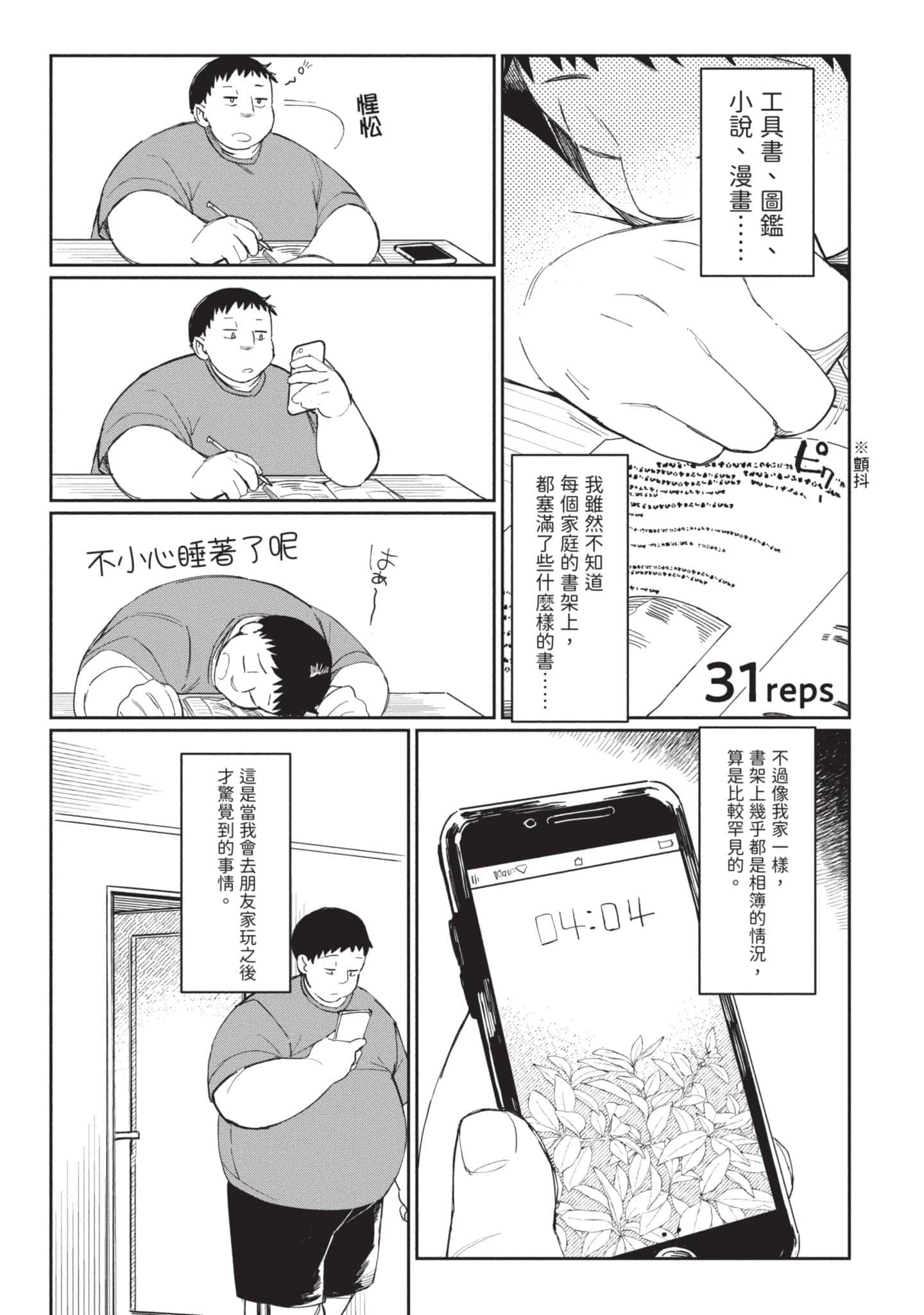Page 62