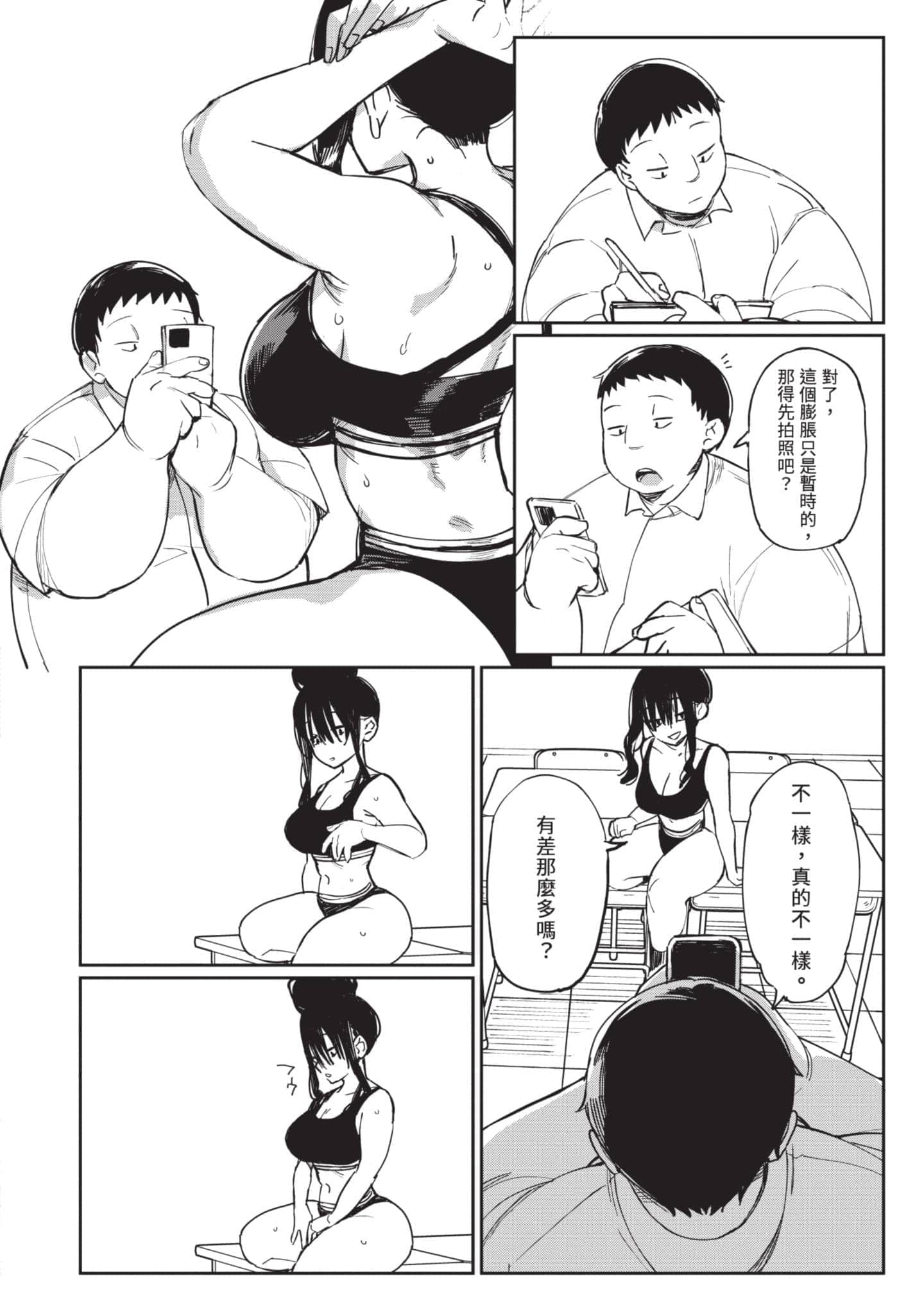Page 95