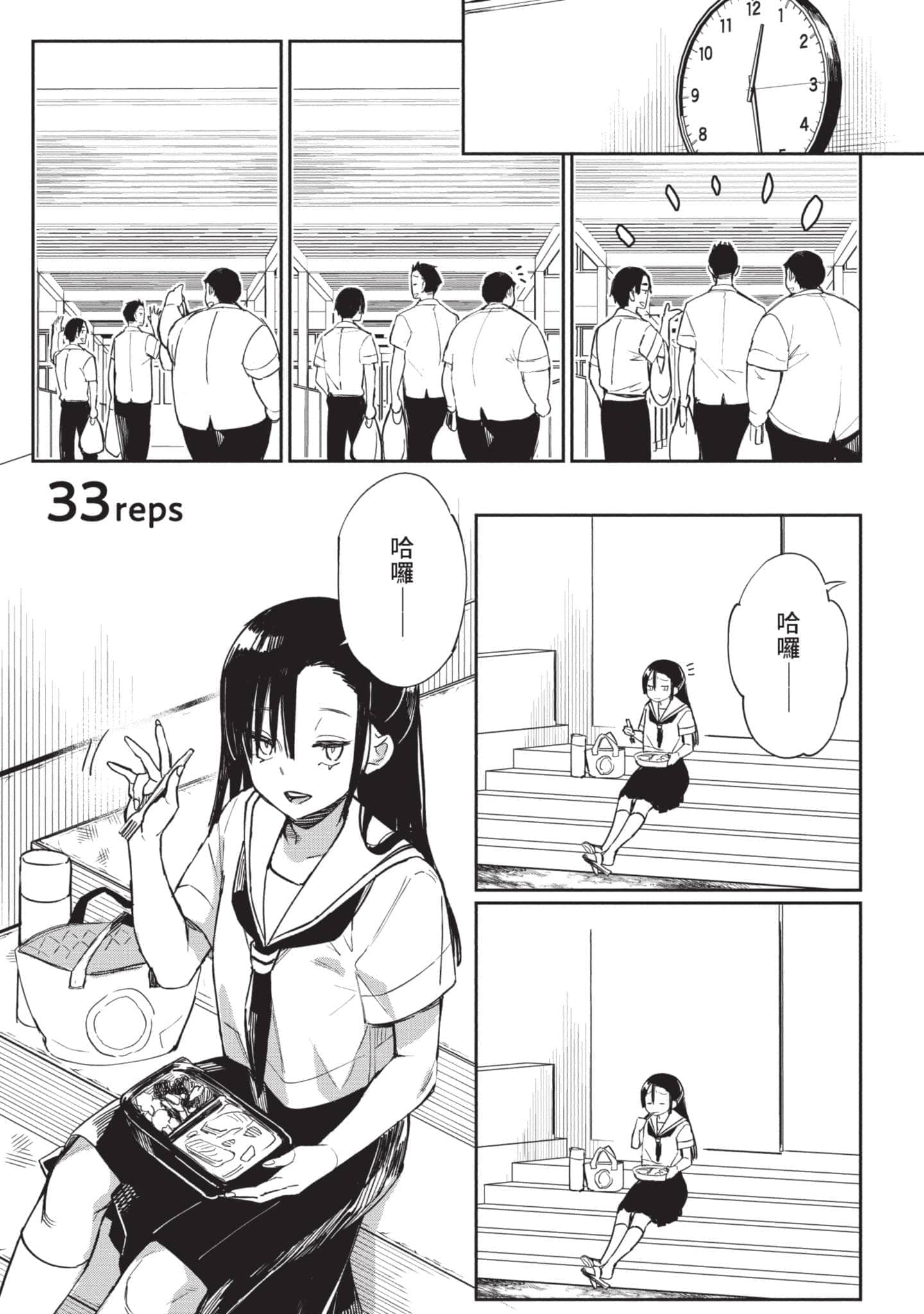 Page 98