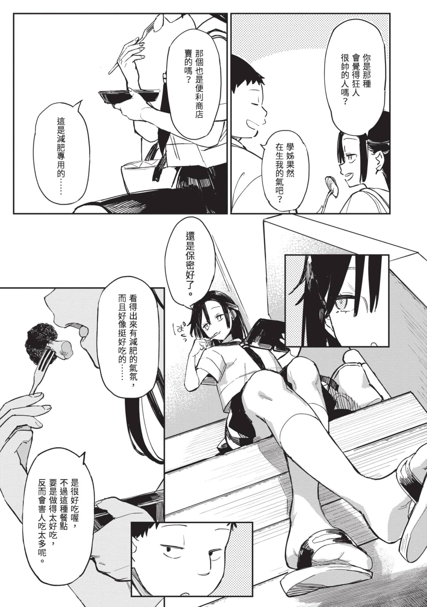 Page 102