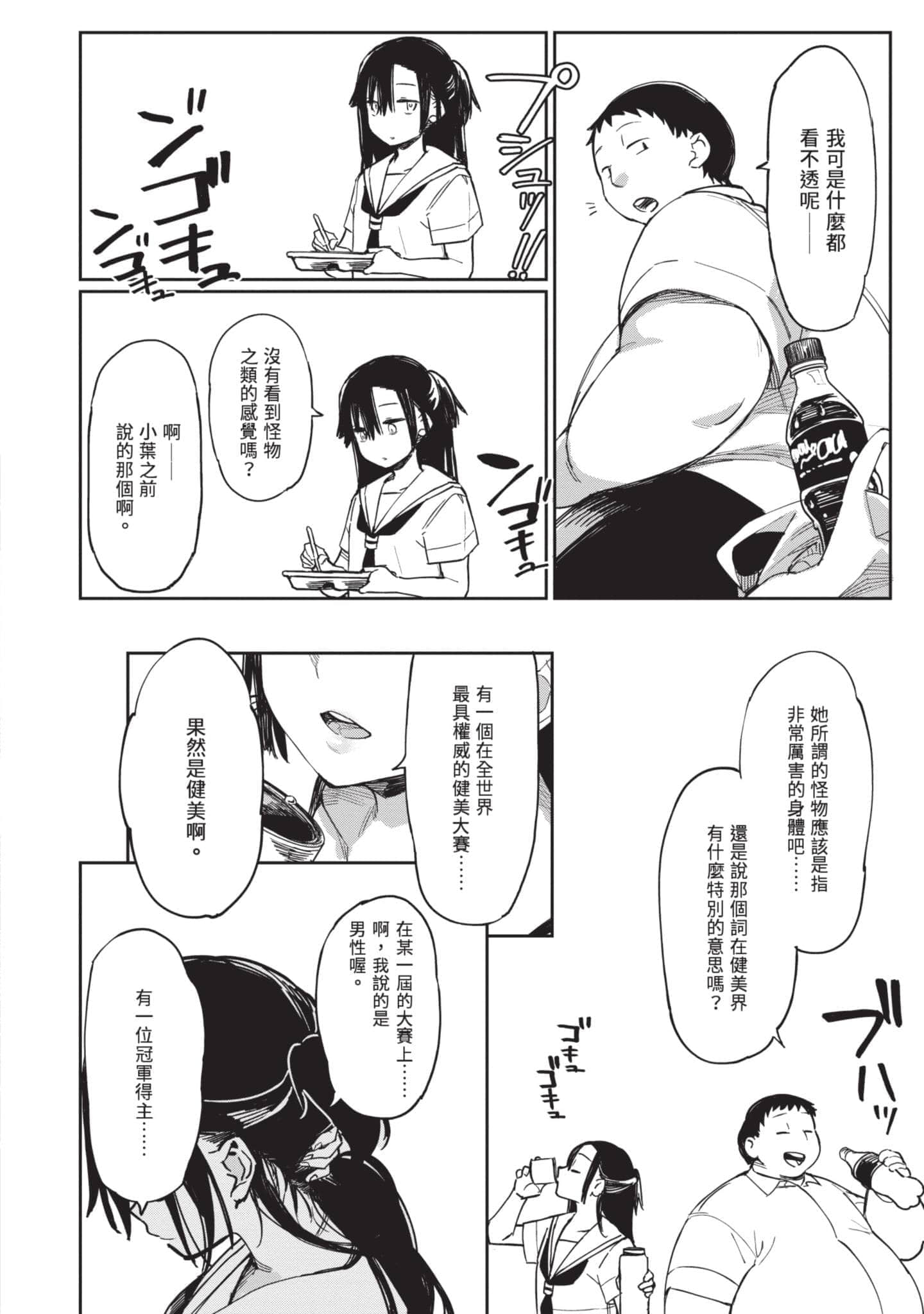 Page 109