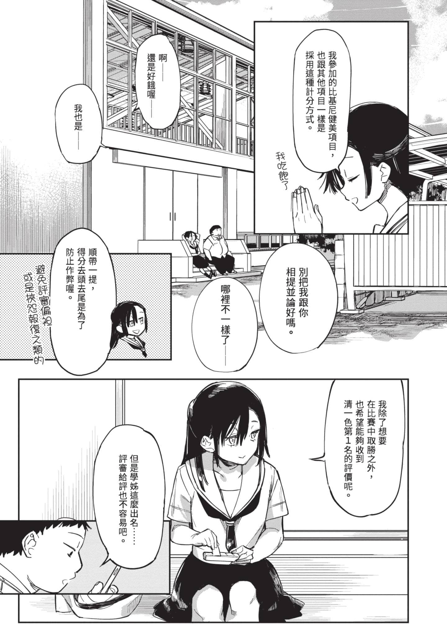 Page 114