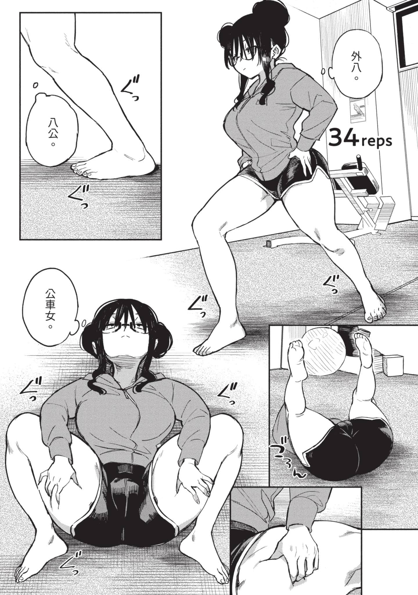 Page 120