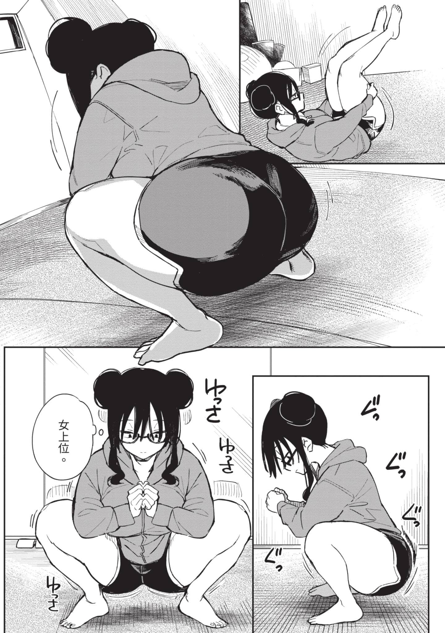 Page 121