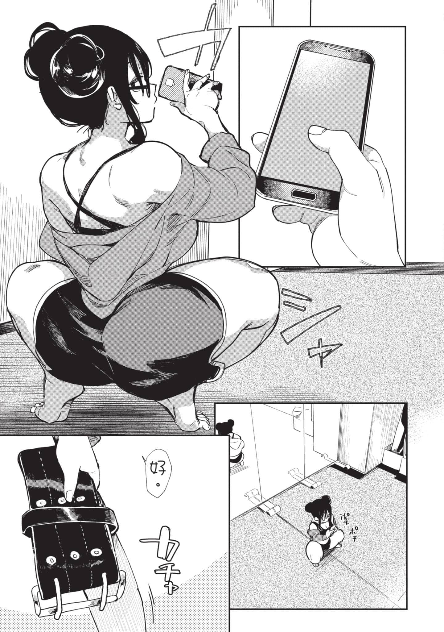 Page 122
