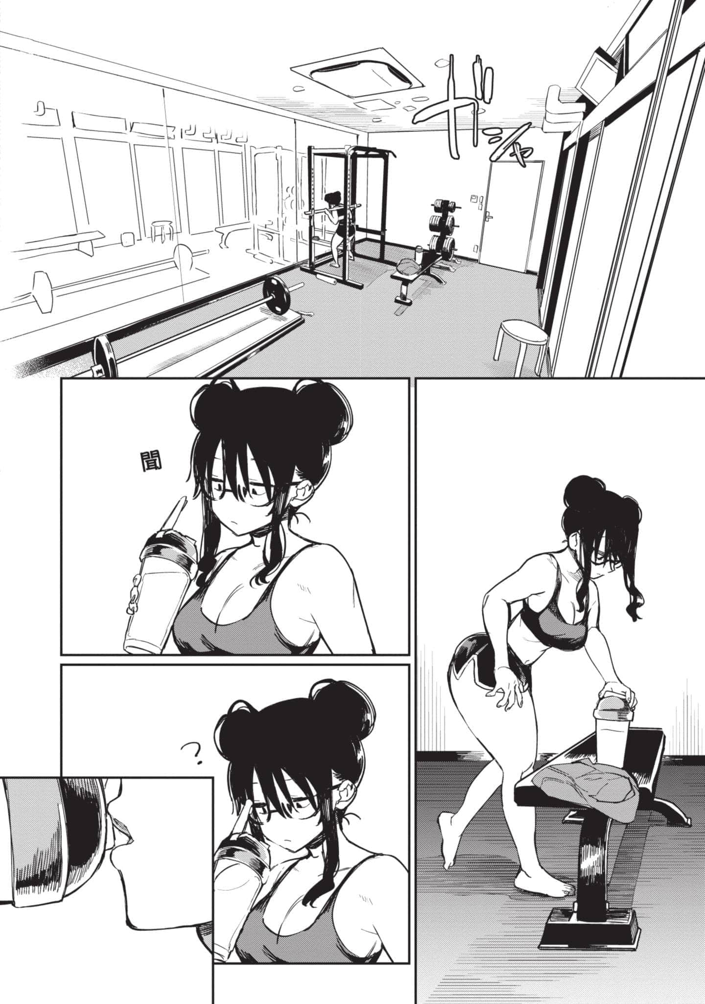 Page 123