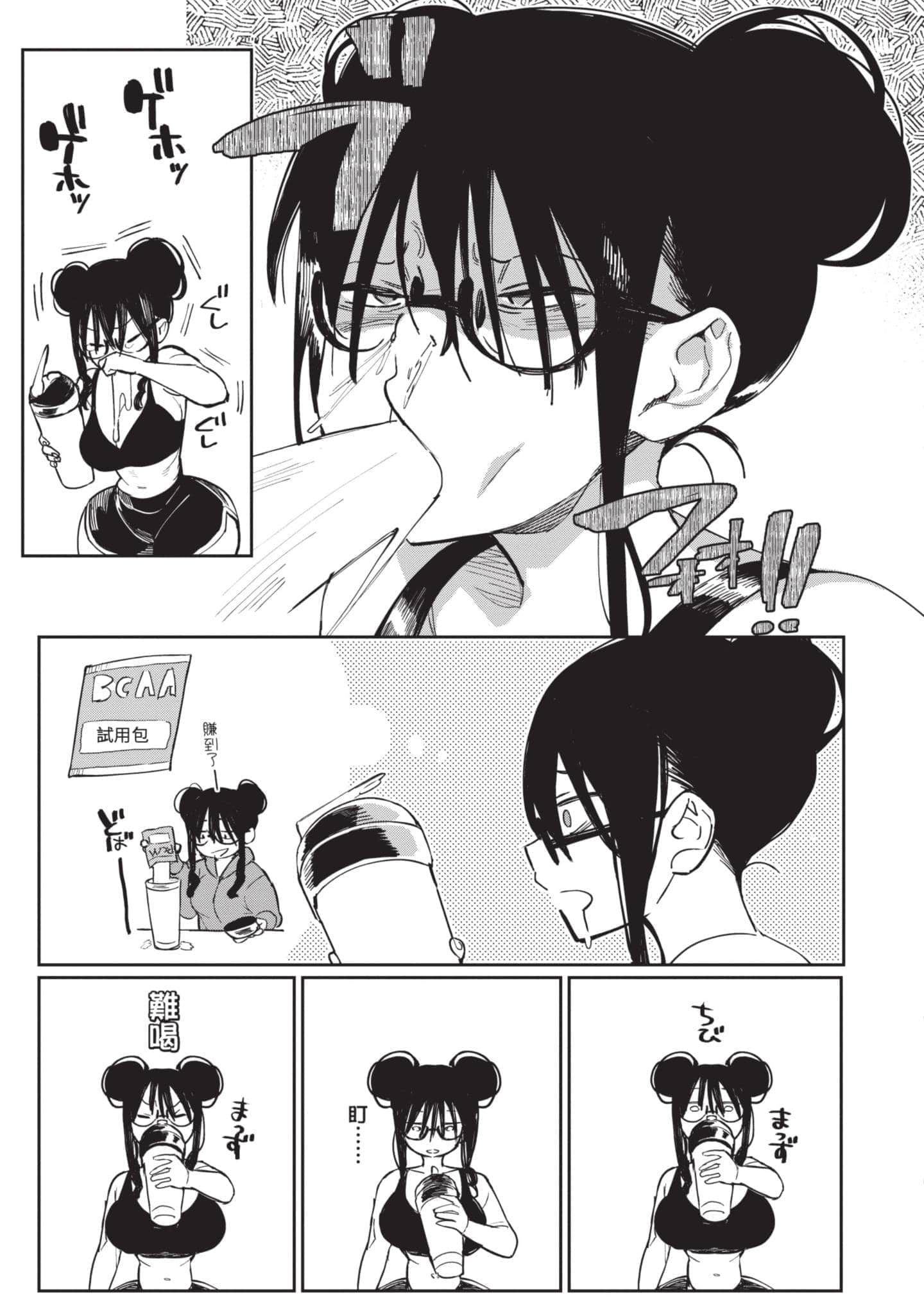 Page 124