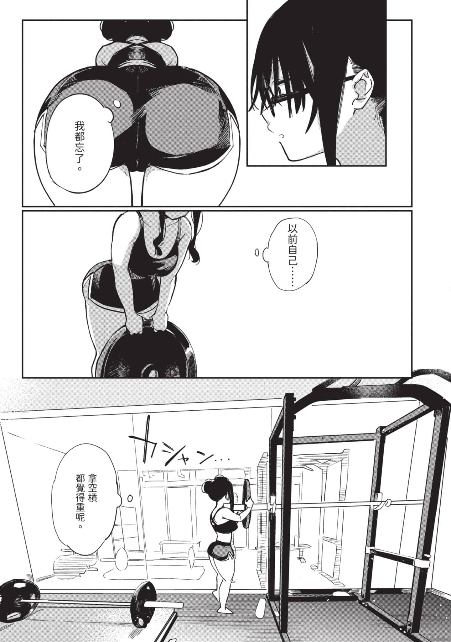 Page 126