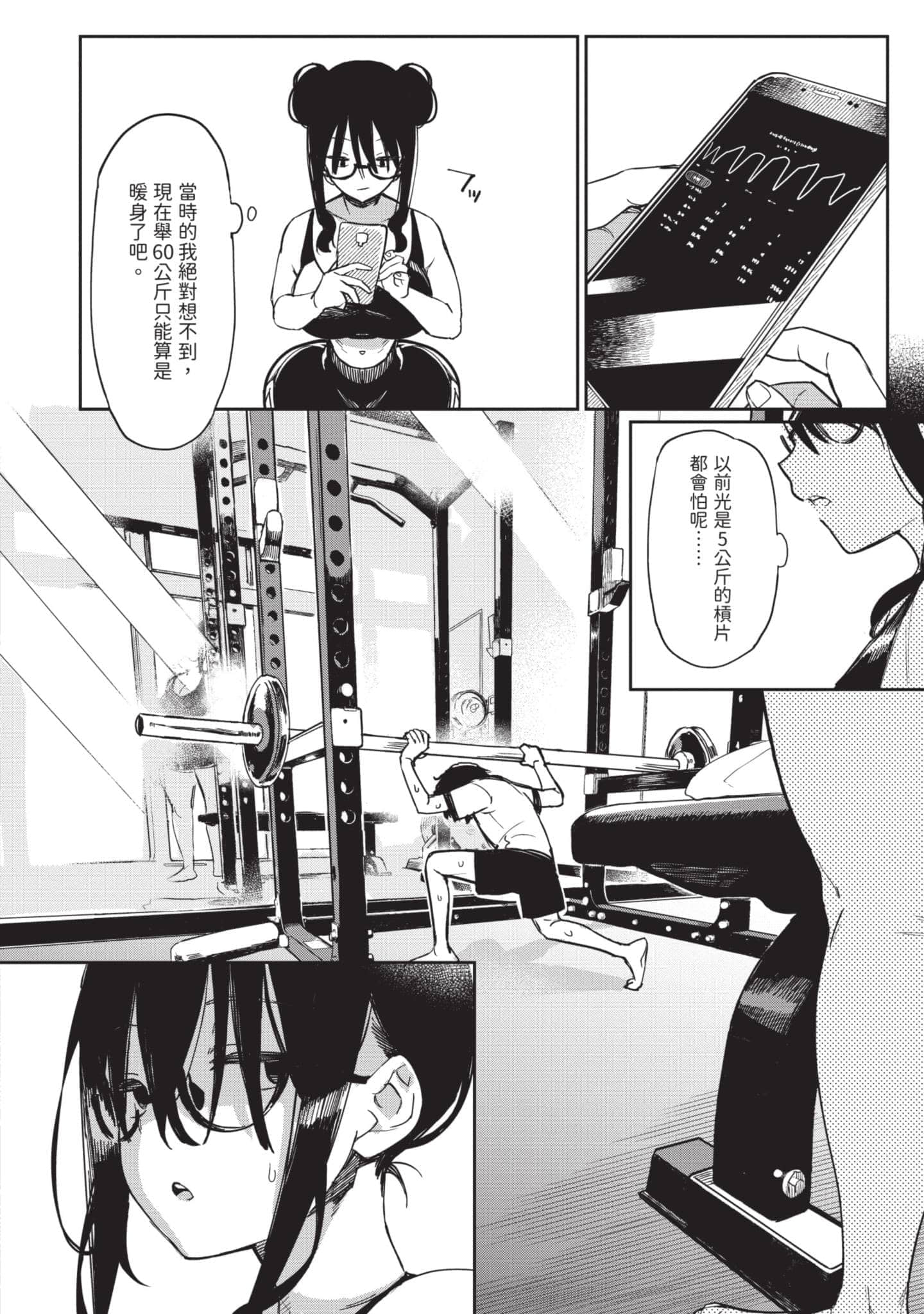 Page 127