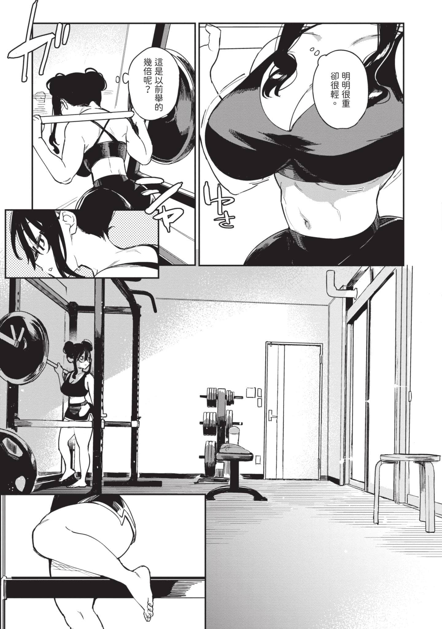 Page 130