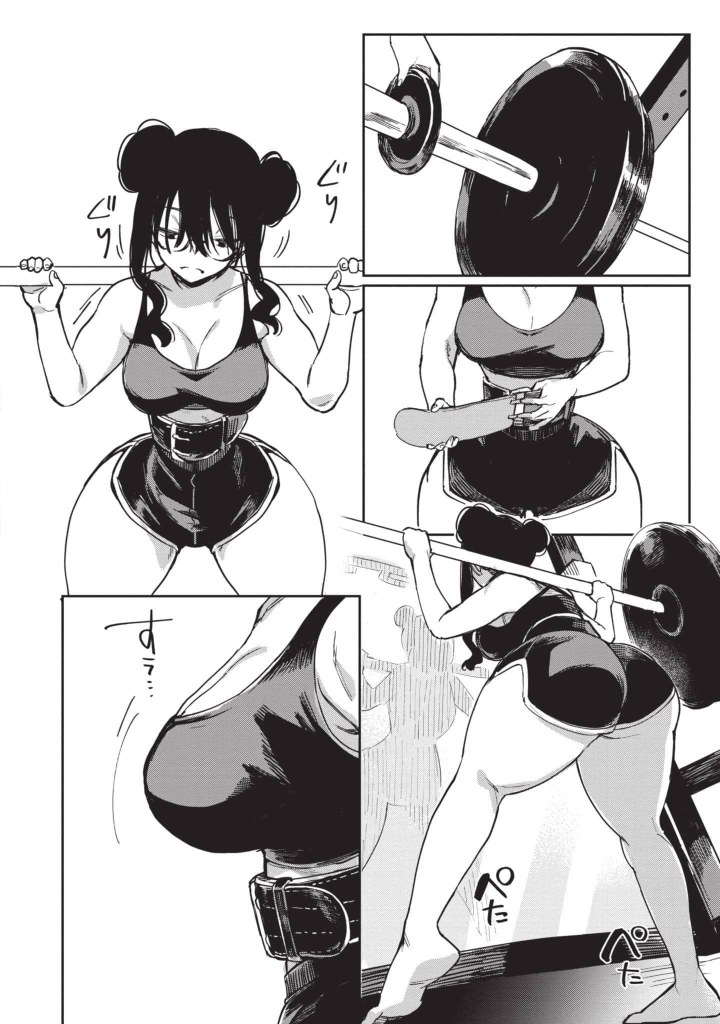 Page 131