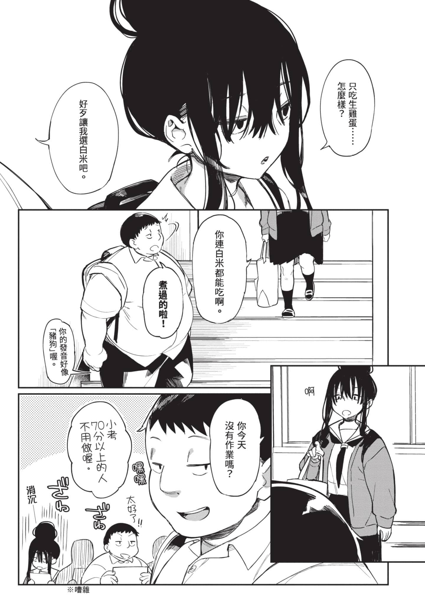 Page 136