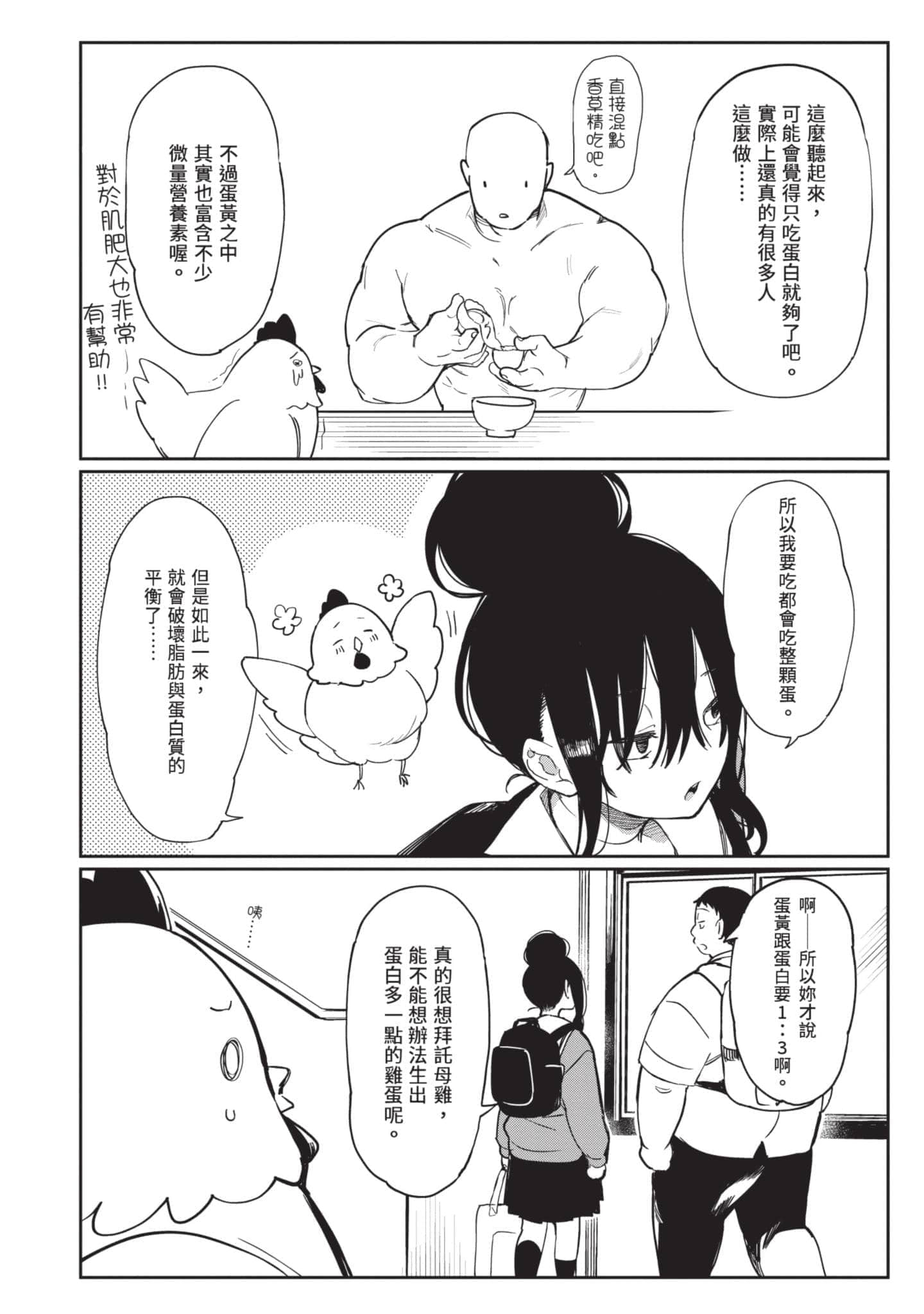 Page 139