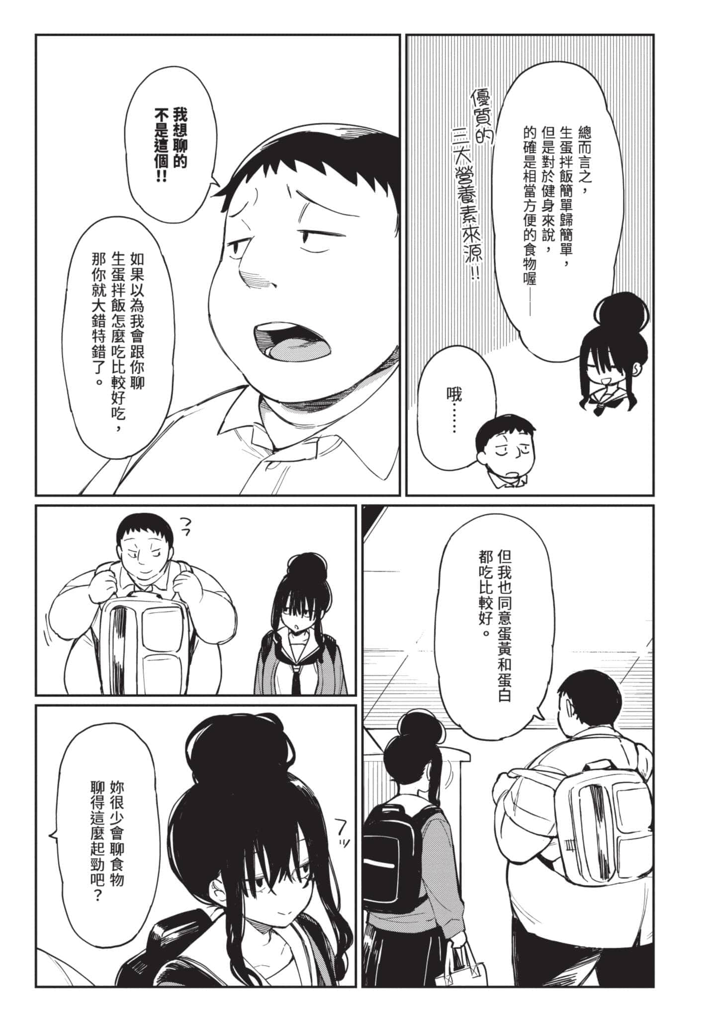 Page 140