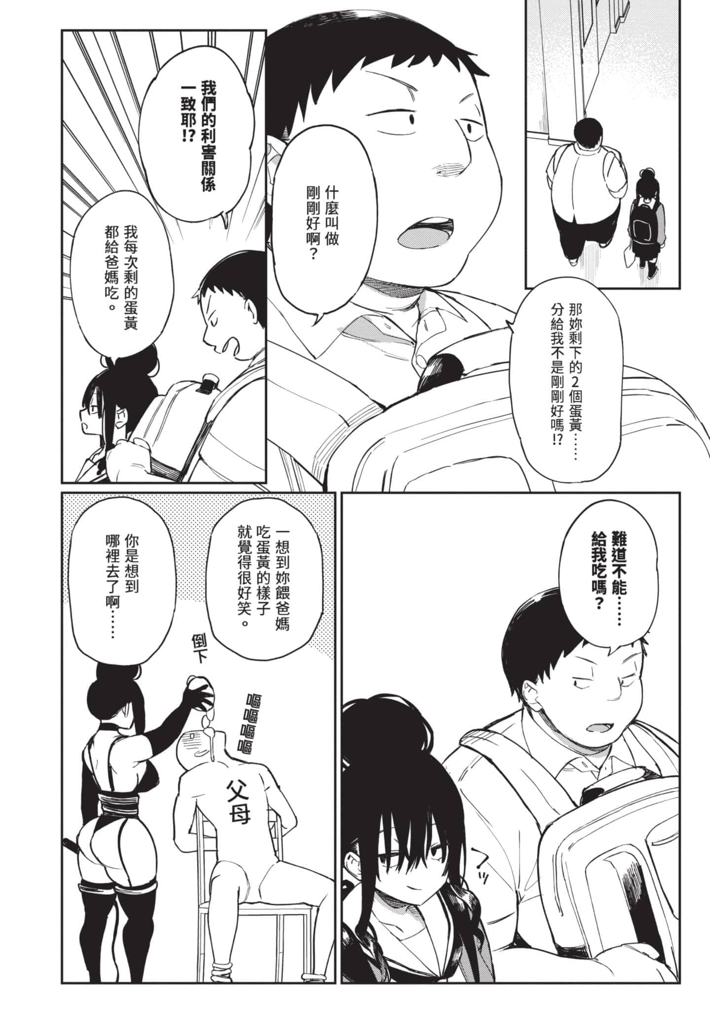 Page 141