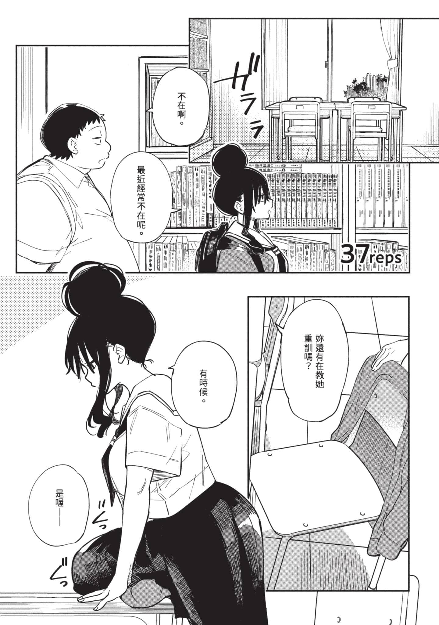 Page 176